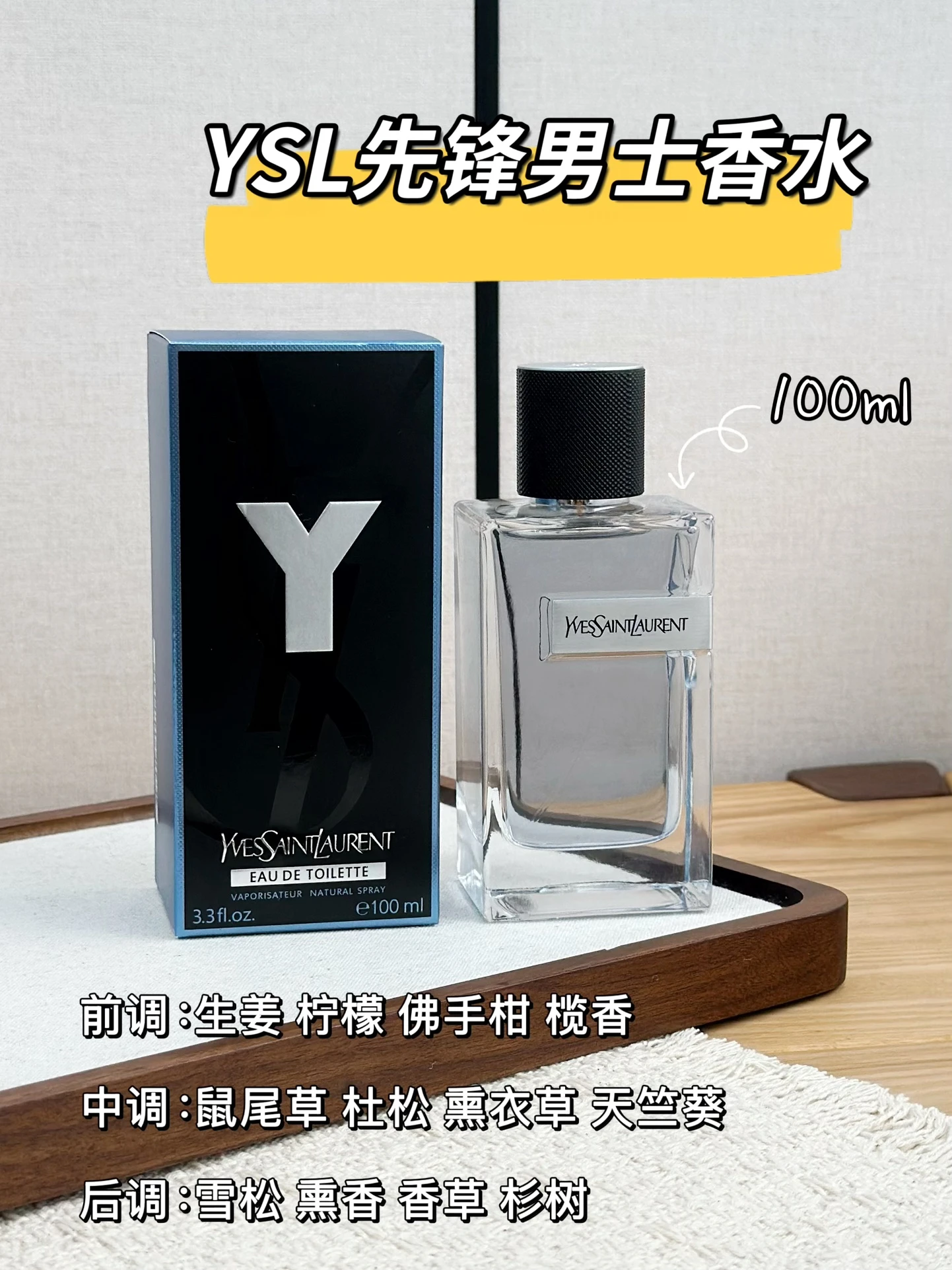Fragrance — 8f272447