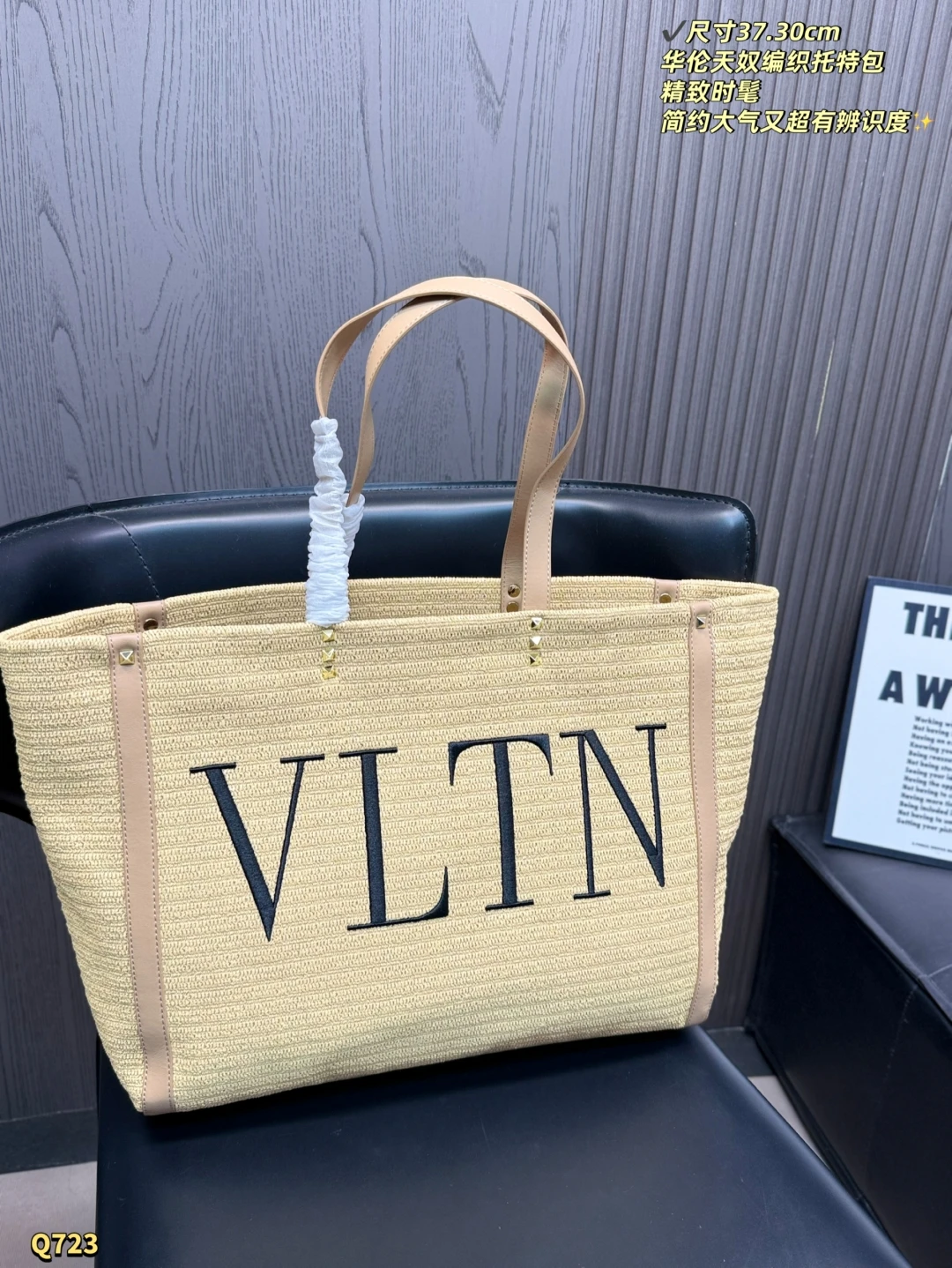 Valentino Bag — 05d69aa0