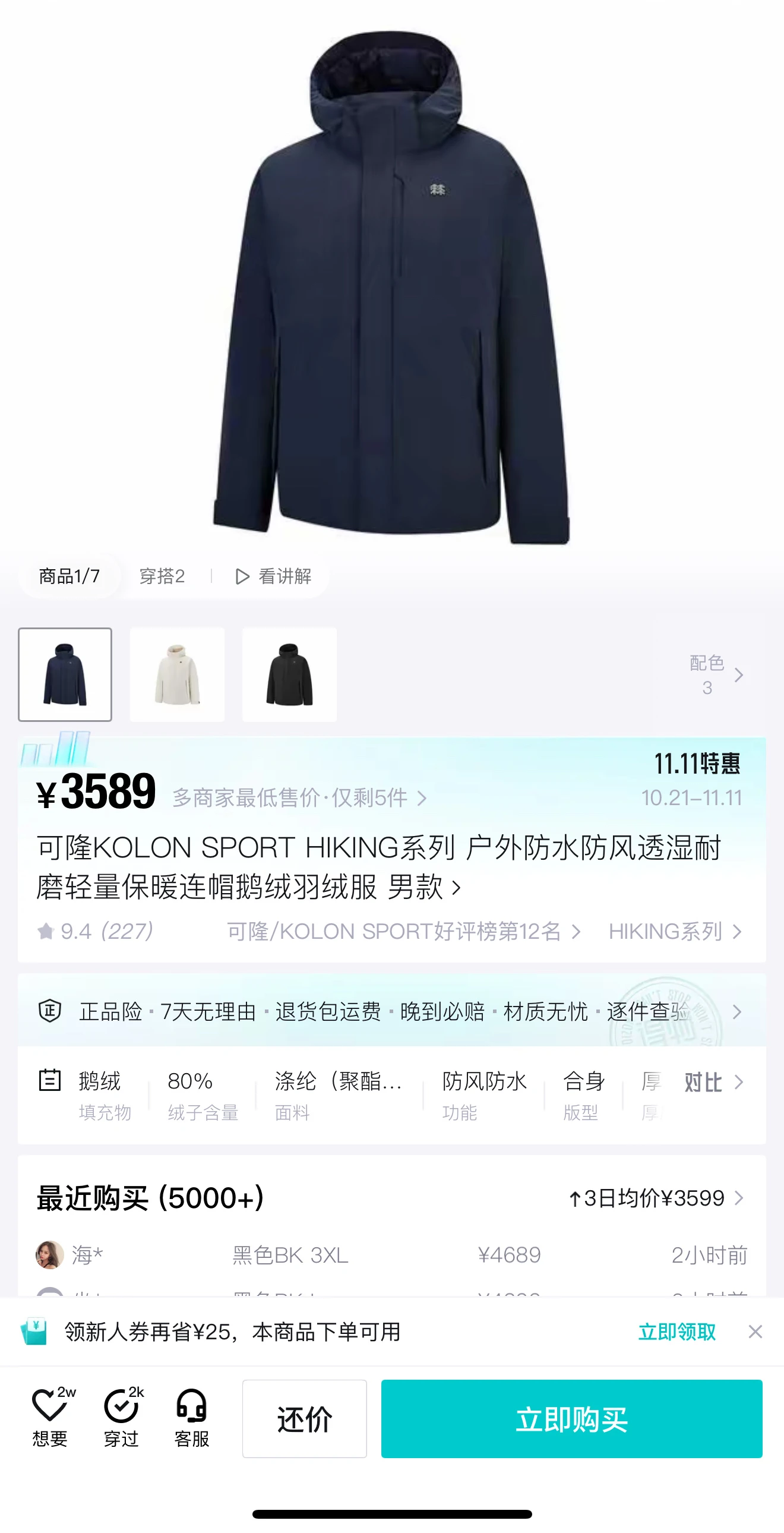Canada Goose Down Jacket — c80a64b9