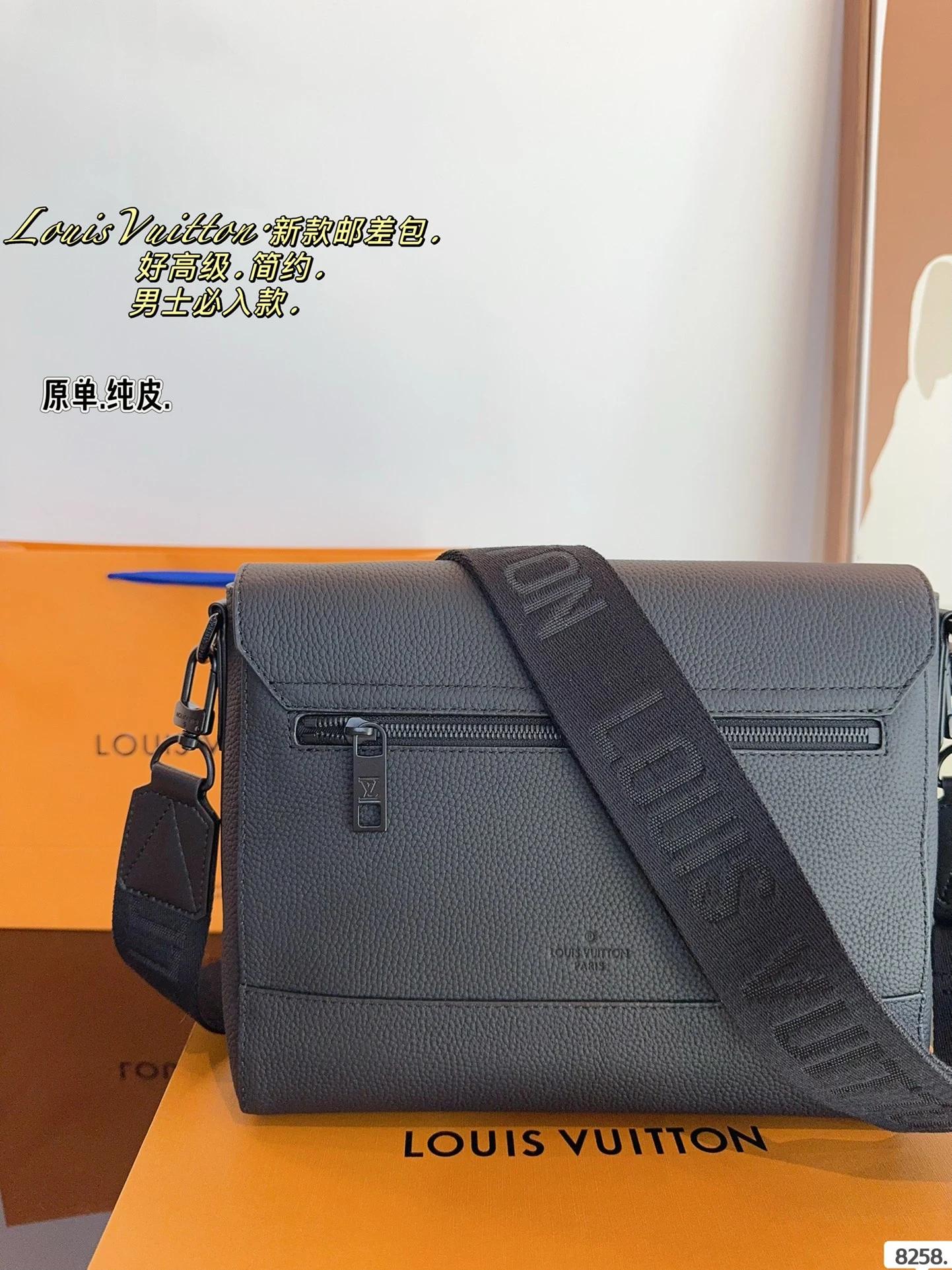 Louis Vuitton Bag — 617d5d05