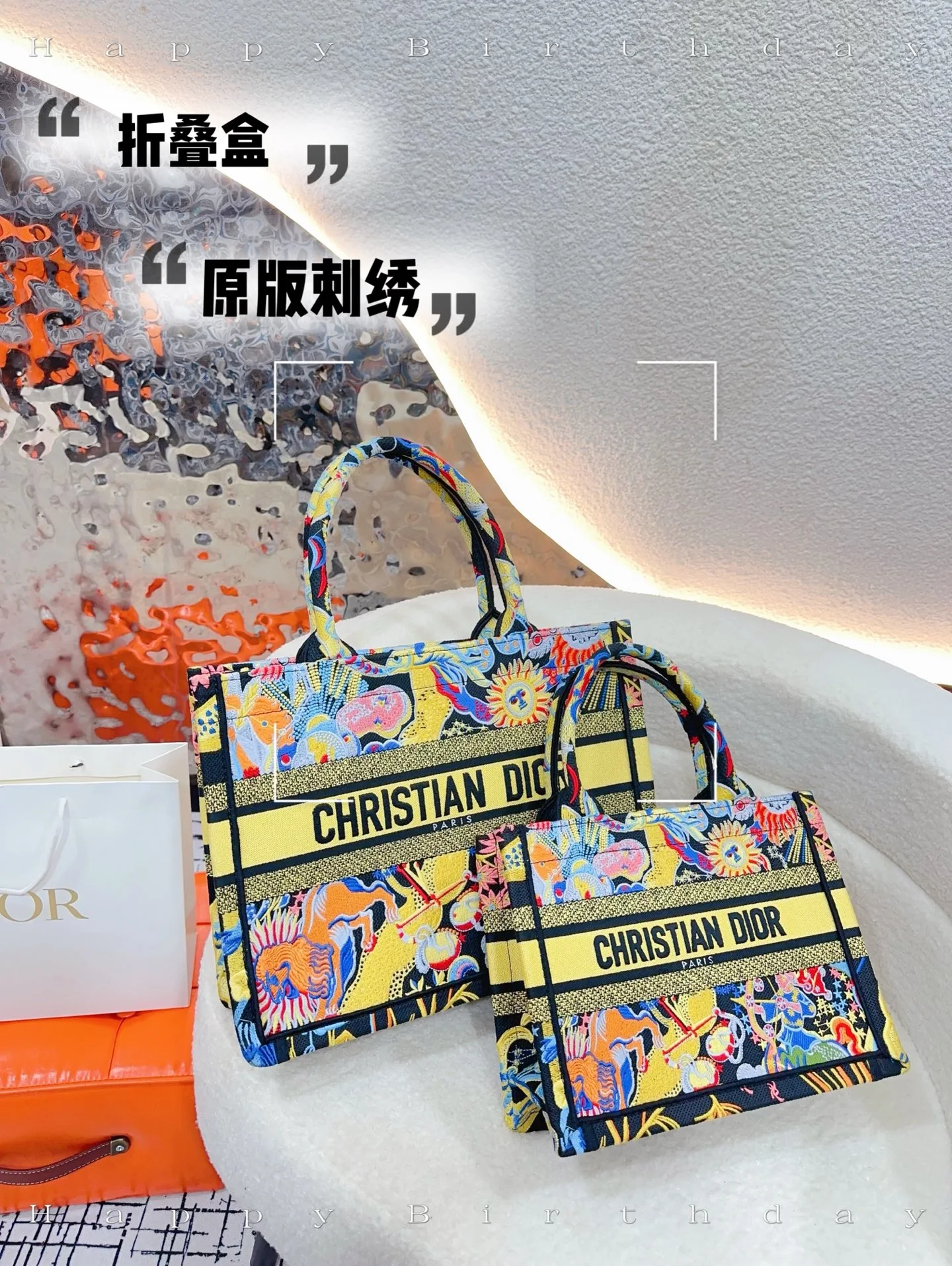 Dior Bag — f5fce373