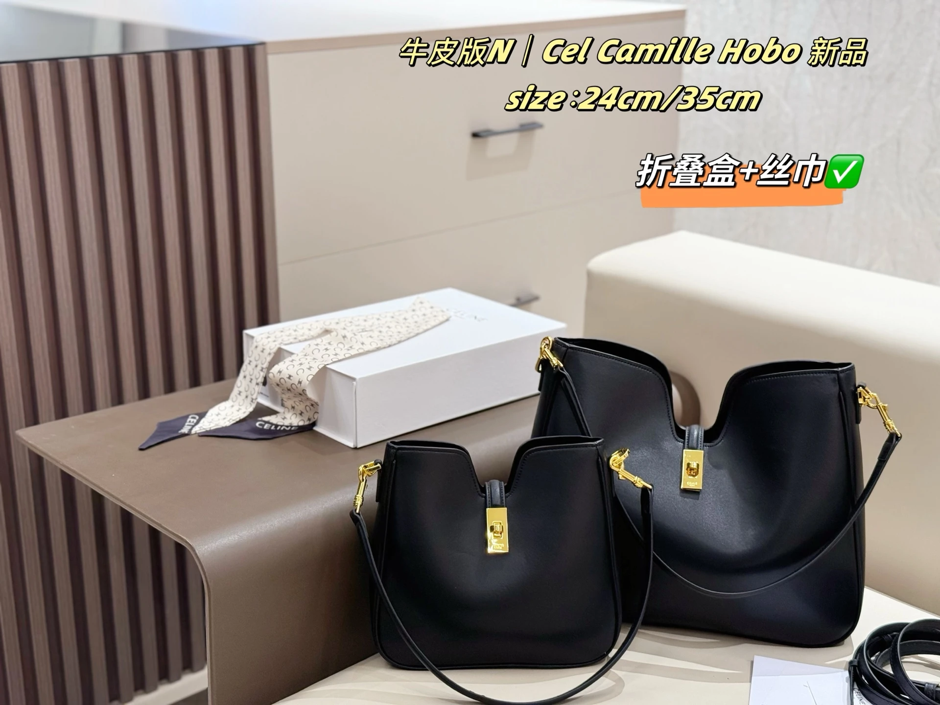 Celine Bag — fc907c62