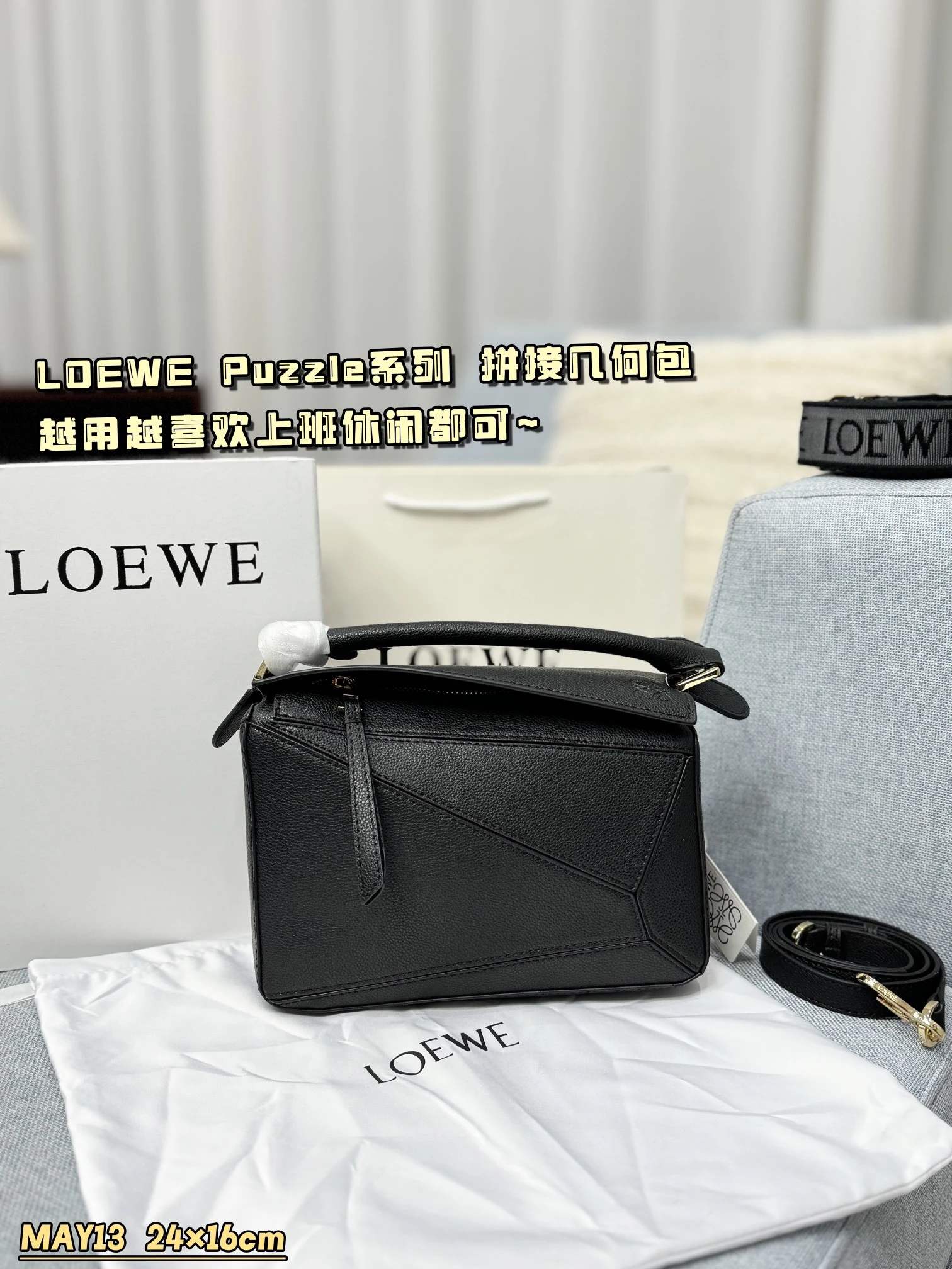 Loewe Bag — c54627b3