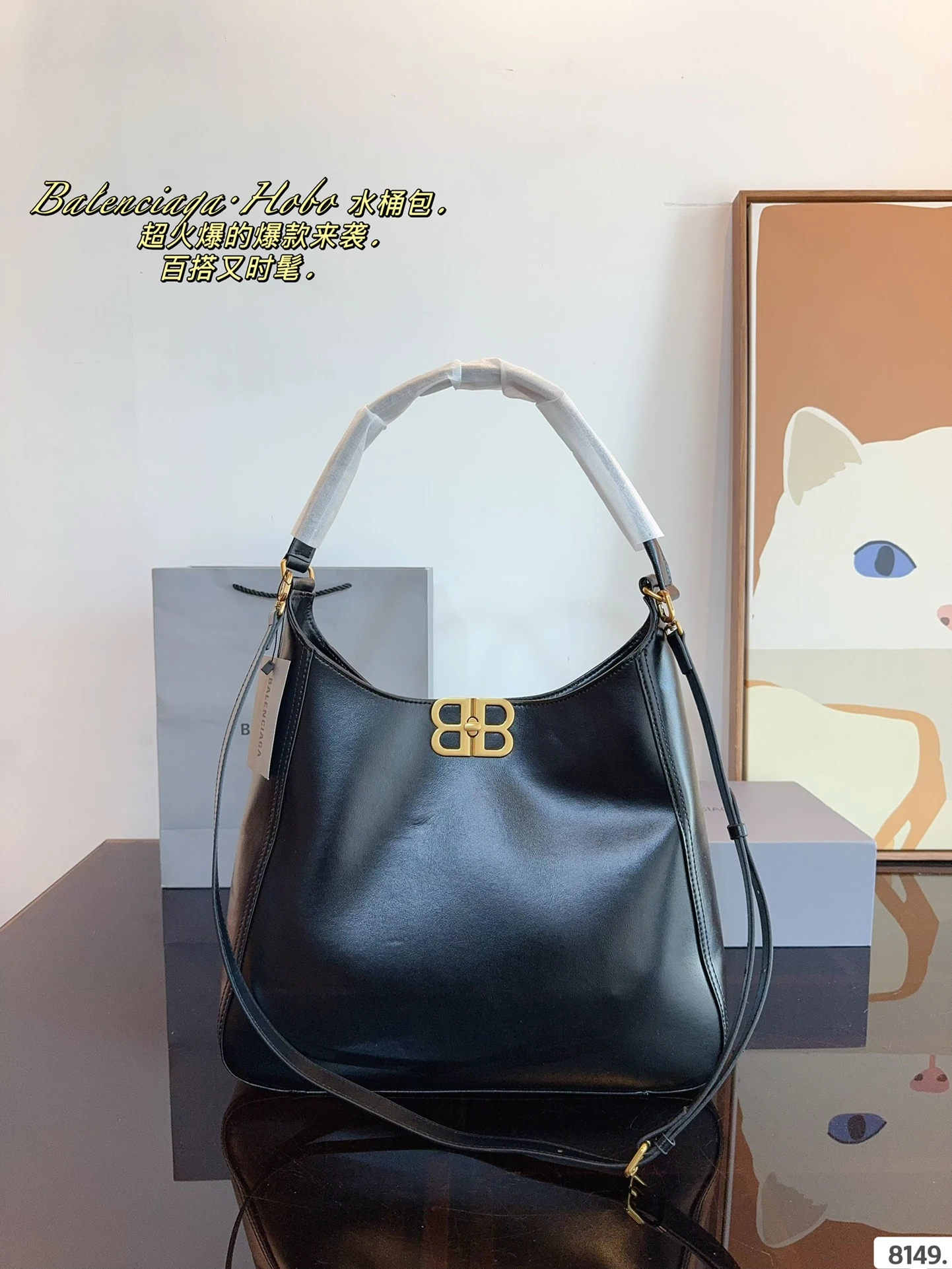 Balenciaga Bag — 040f738b