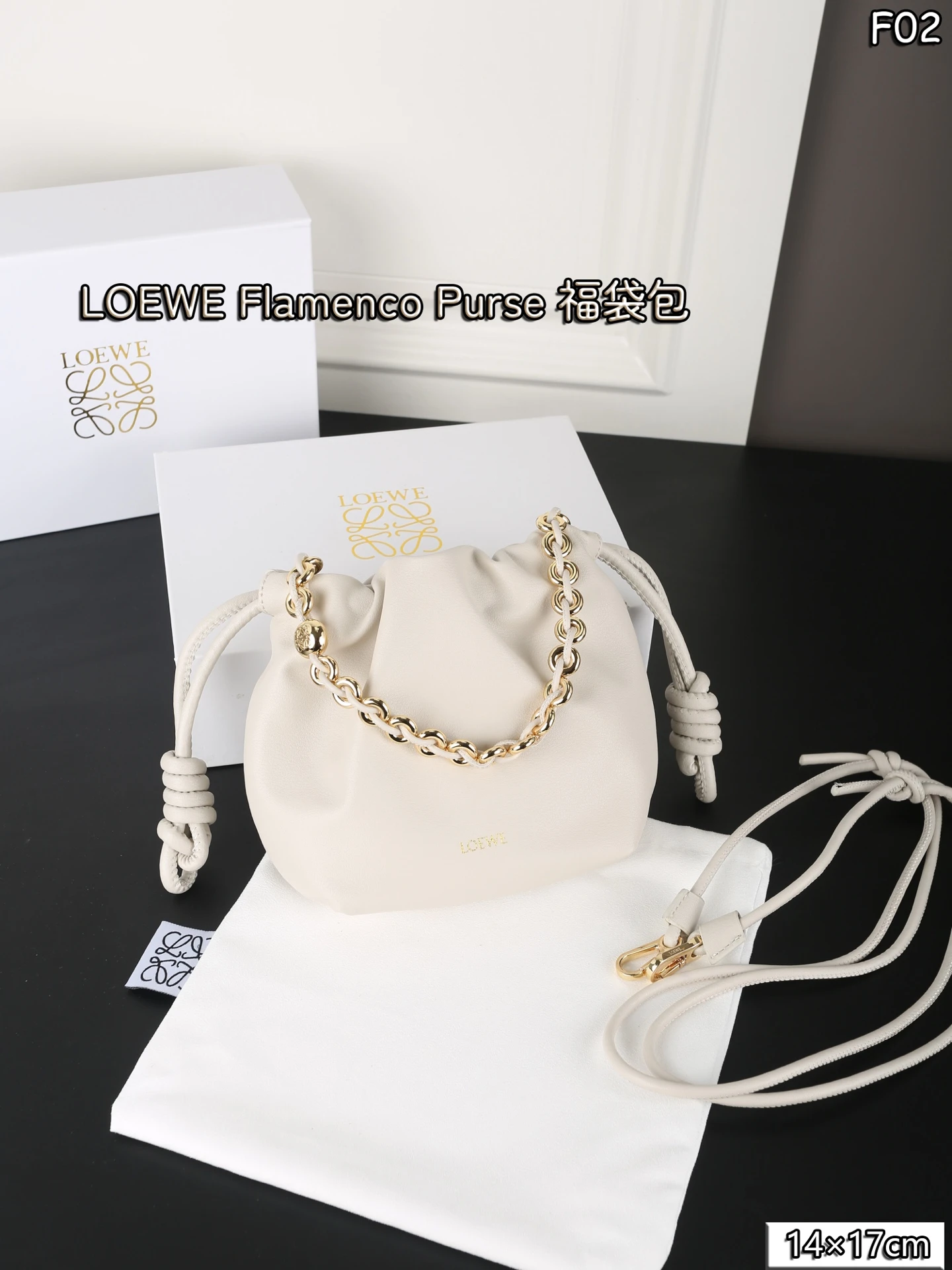 Loewe Bag — 163c2d10