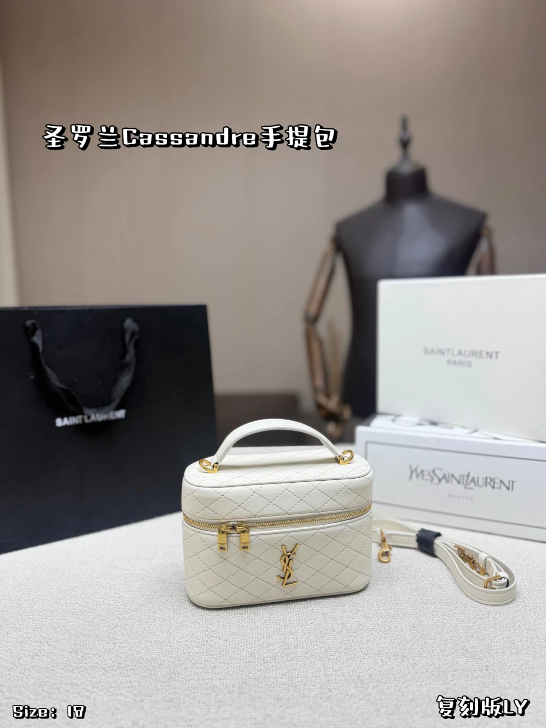 Saint Laurent Bag — 74d2b091