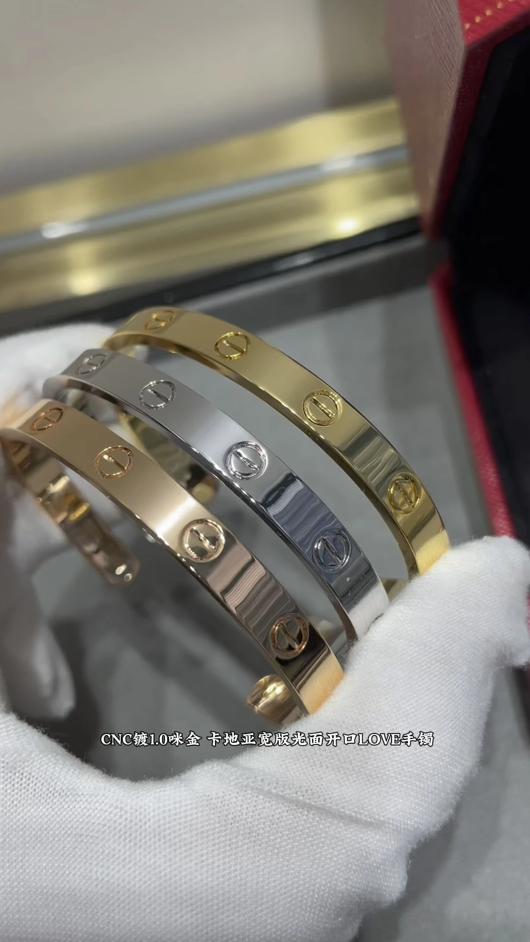 Cartier Jewellery — 21cd64f6