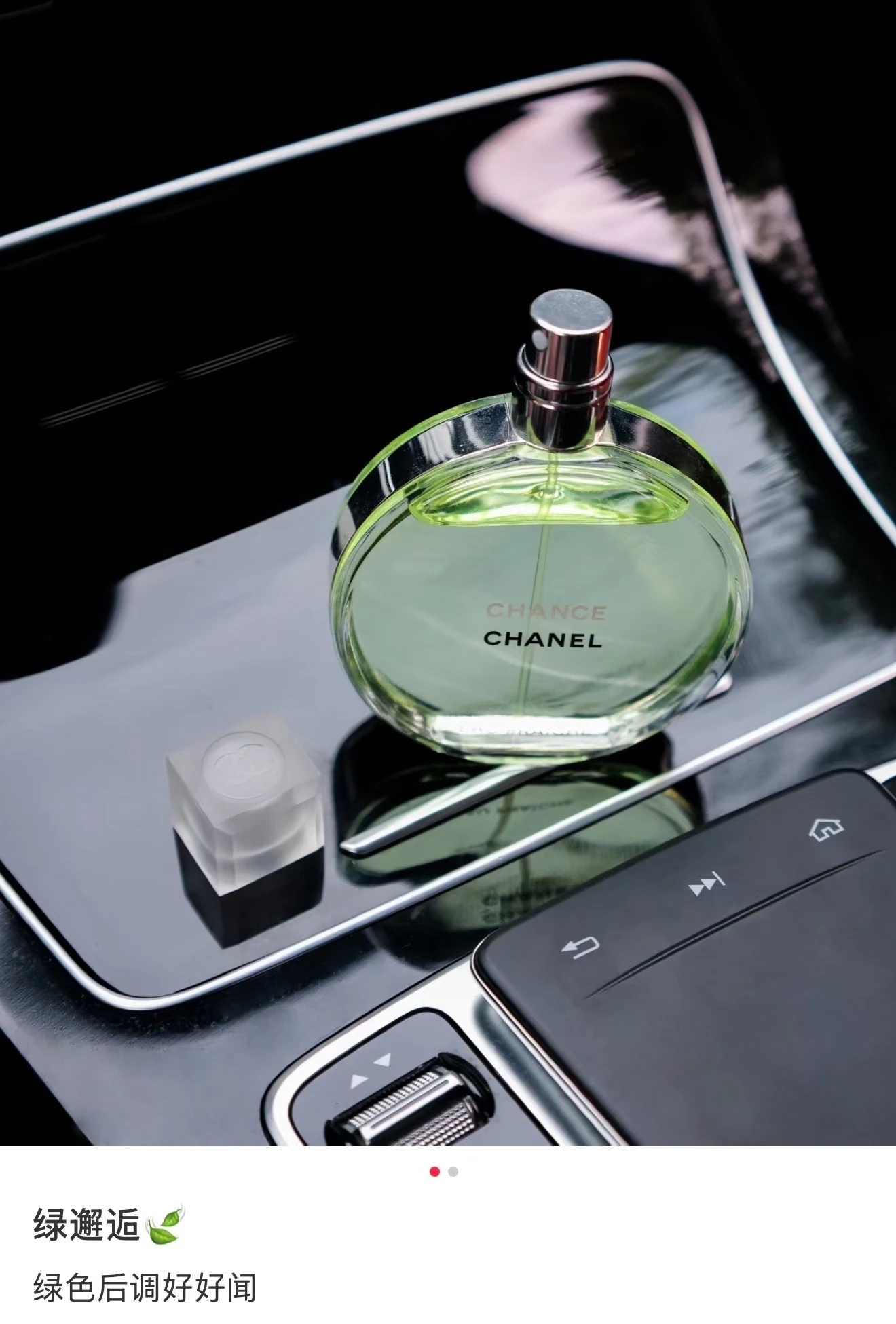 Saint Laurent Fragrance — ba10d891