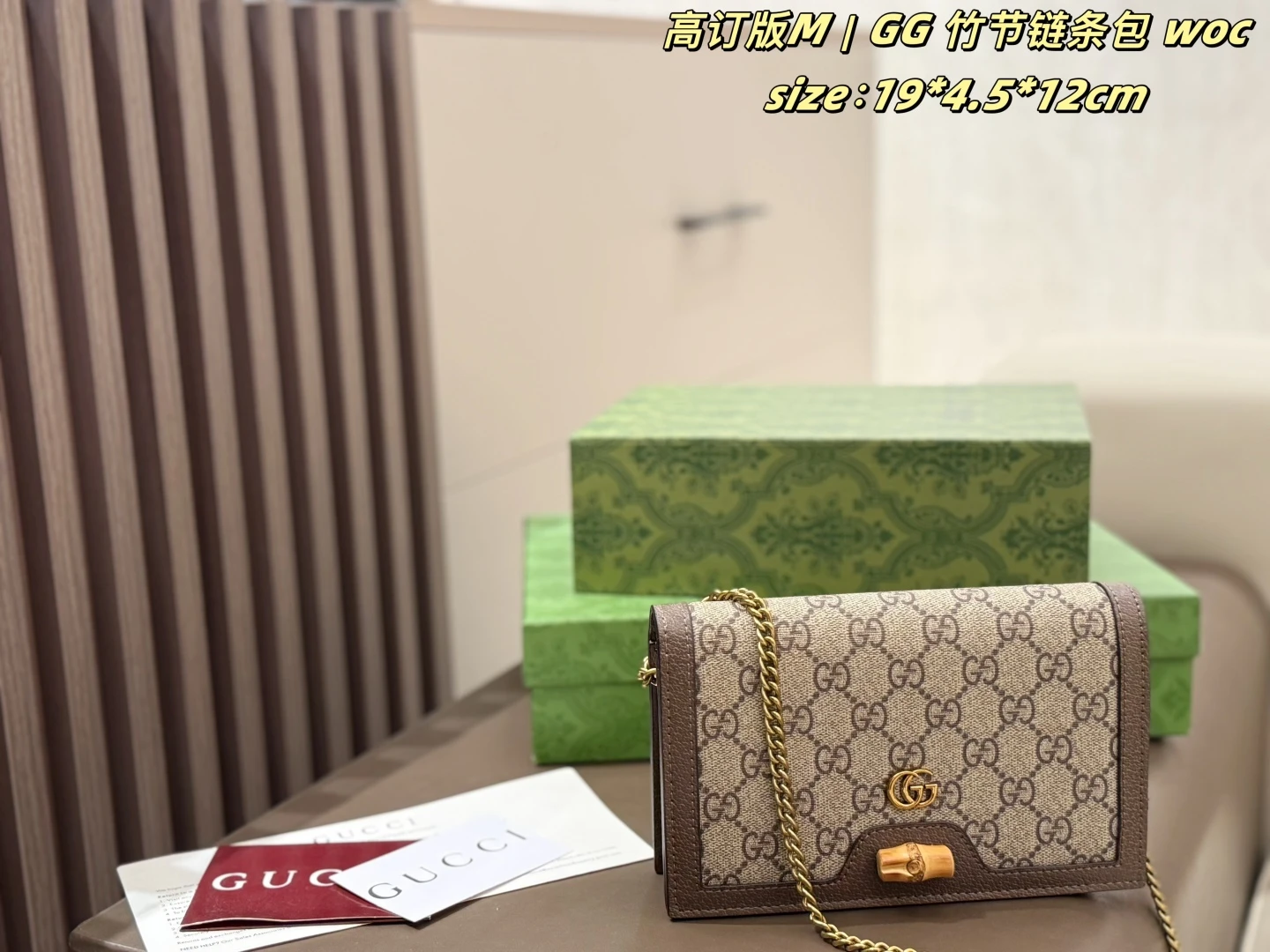 Gucci Bag — 314659f8