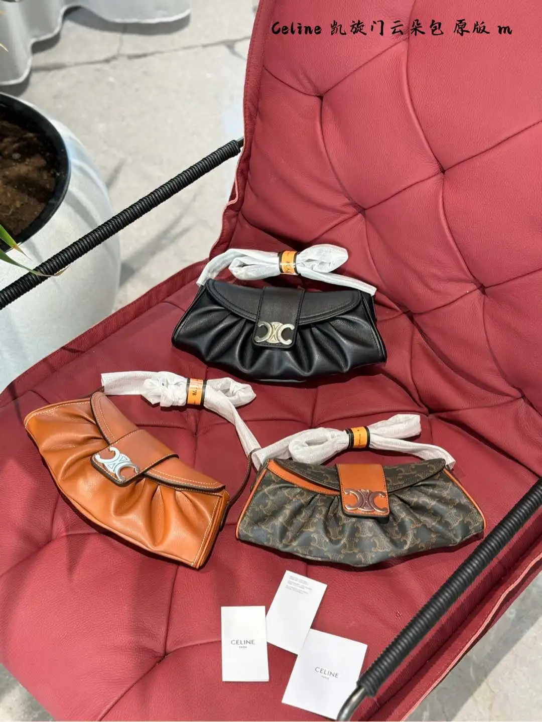 Celine Bag — c6d70be3