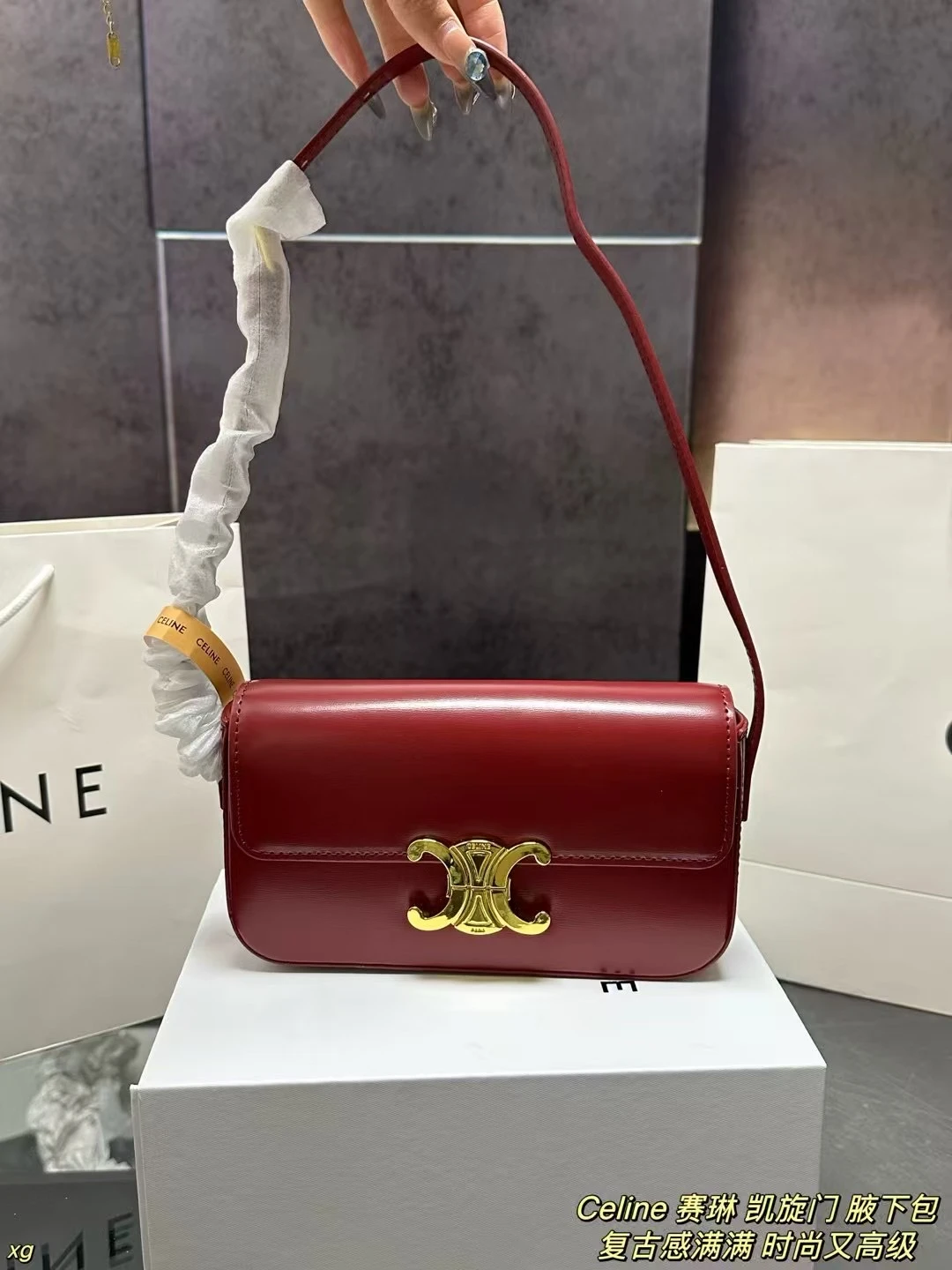 Celine Bag — d543495a