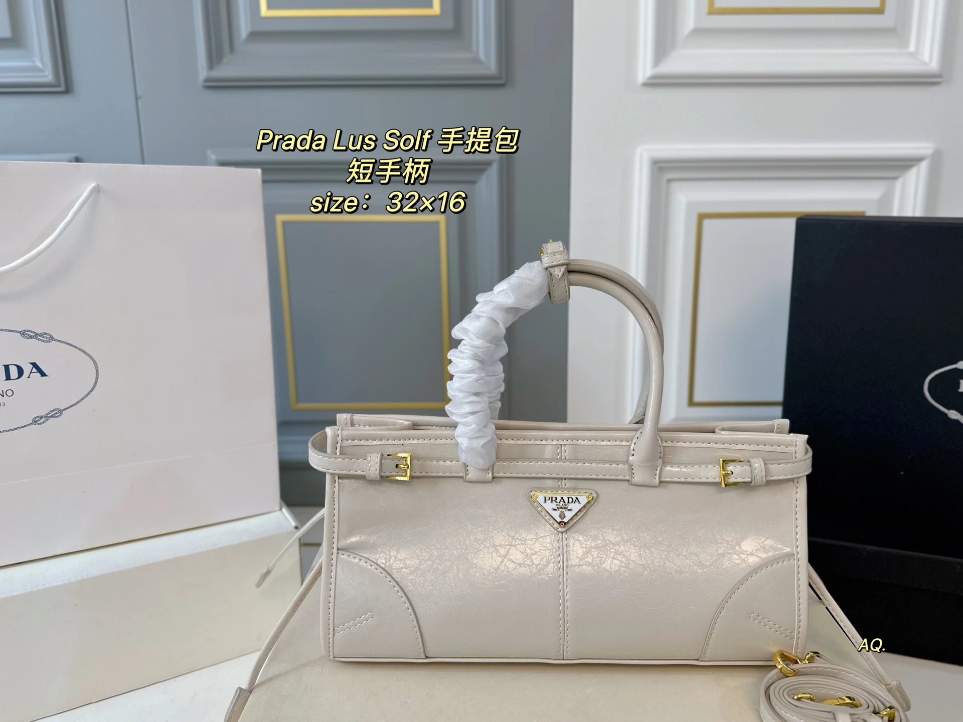 Prada Bag — ab2730e0