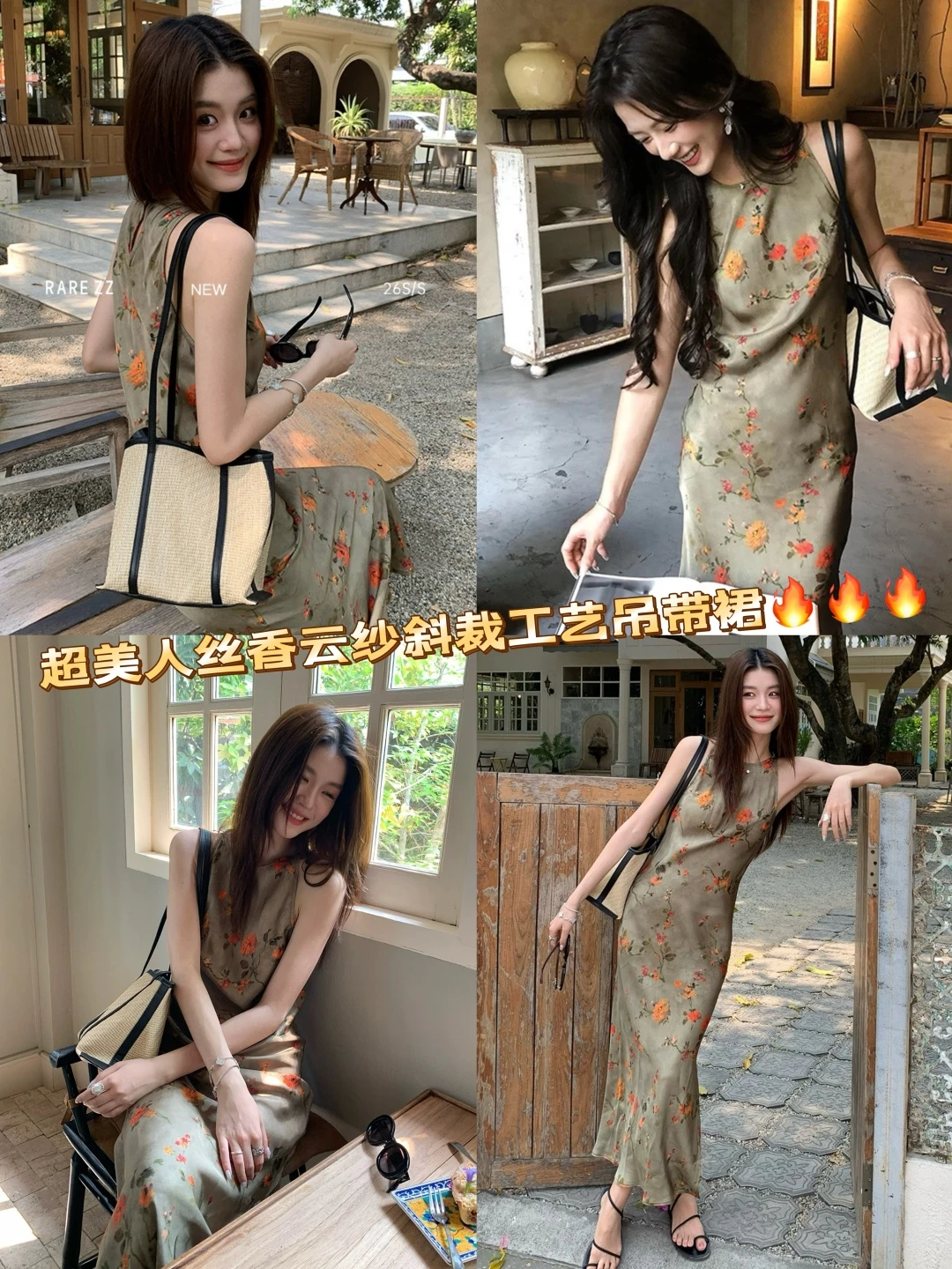Dresses — 82bd46ee