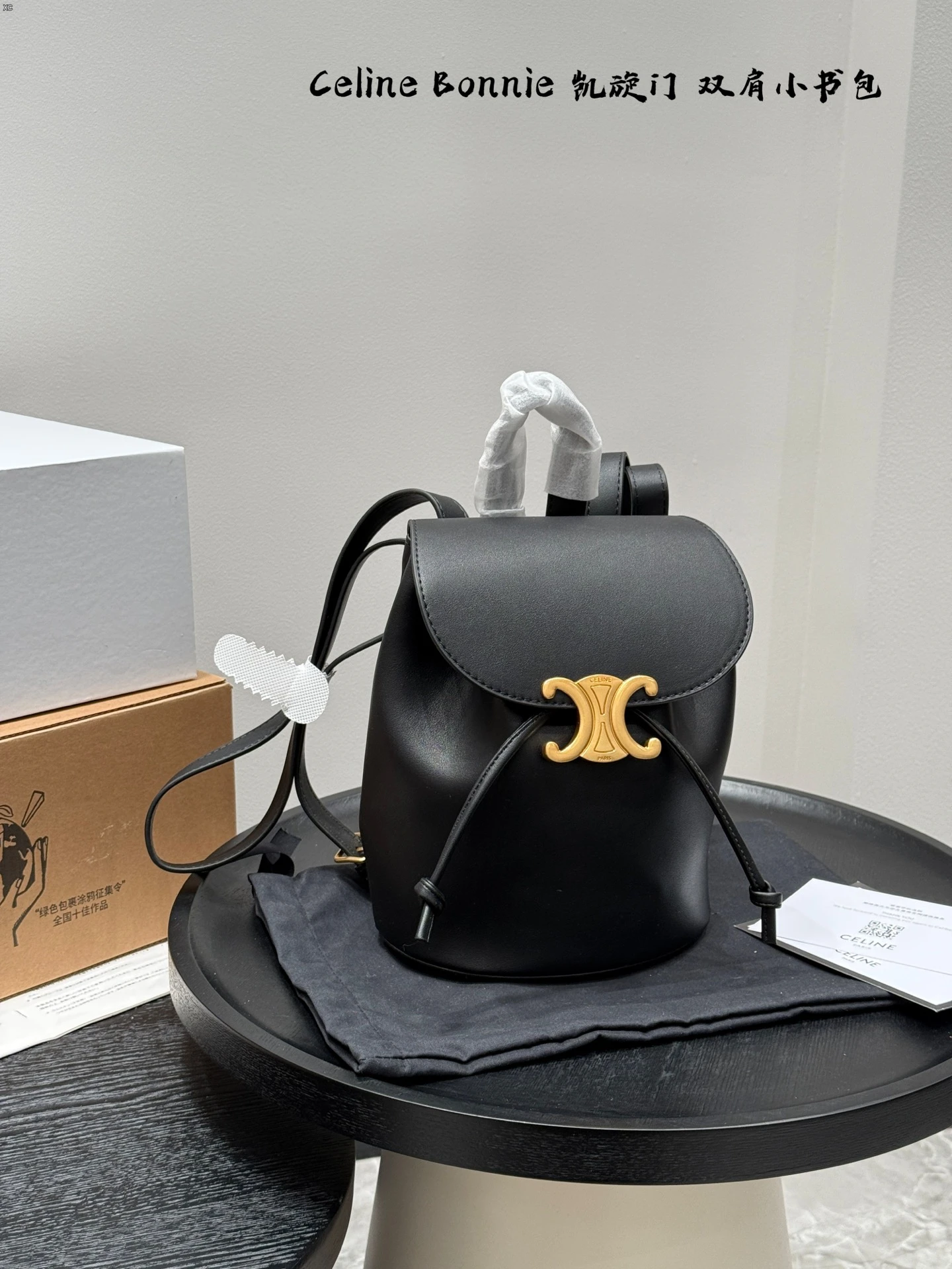 Celine Bag — 057922be