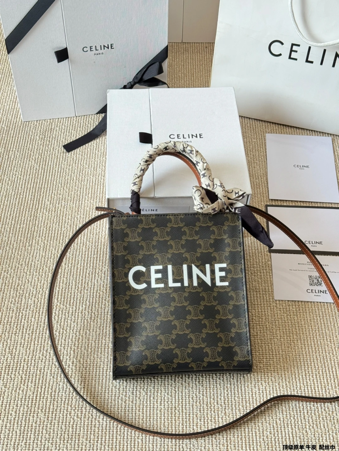 Celine Bag — 843c933a