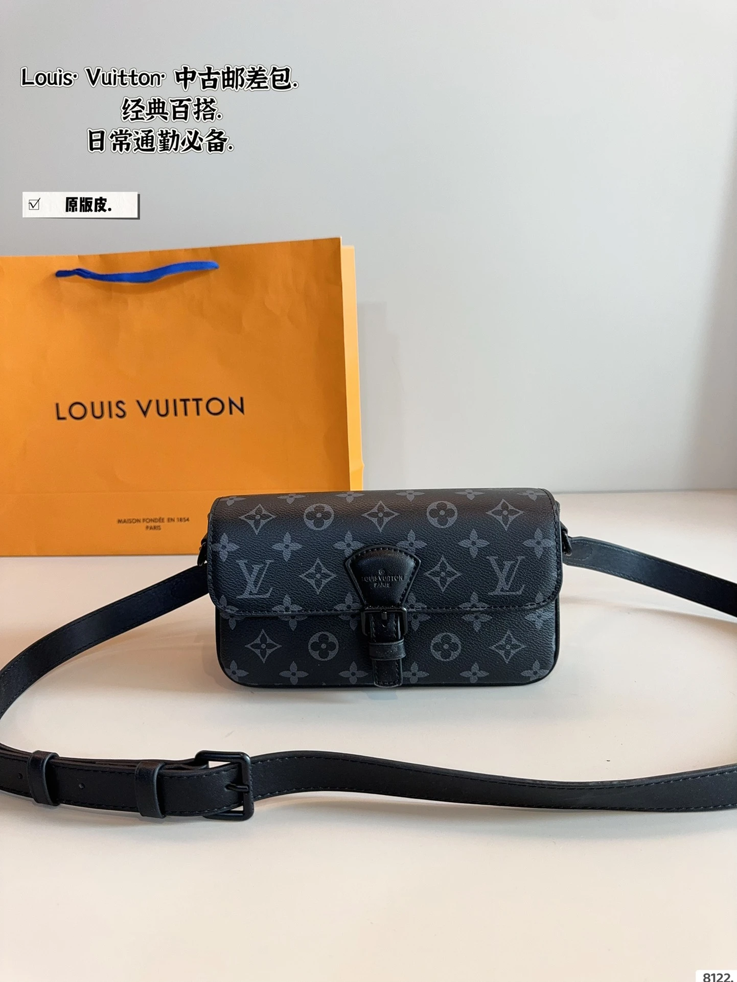 Louis Vuitton Bag — c2eb0097