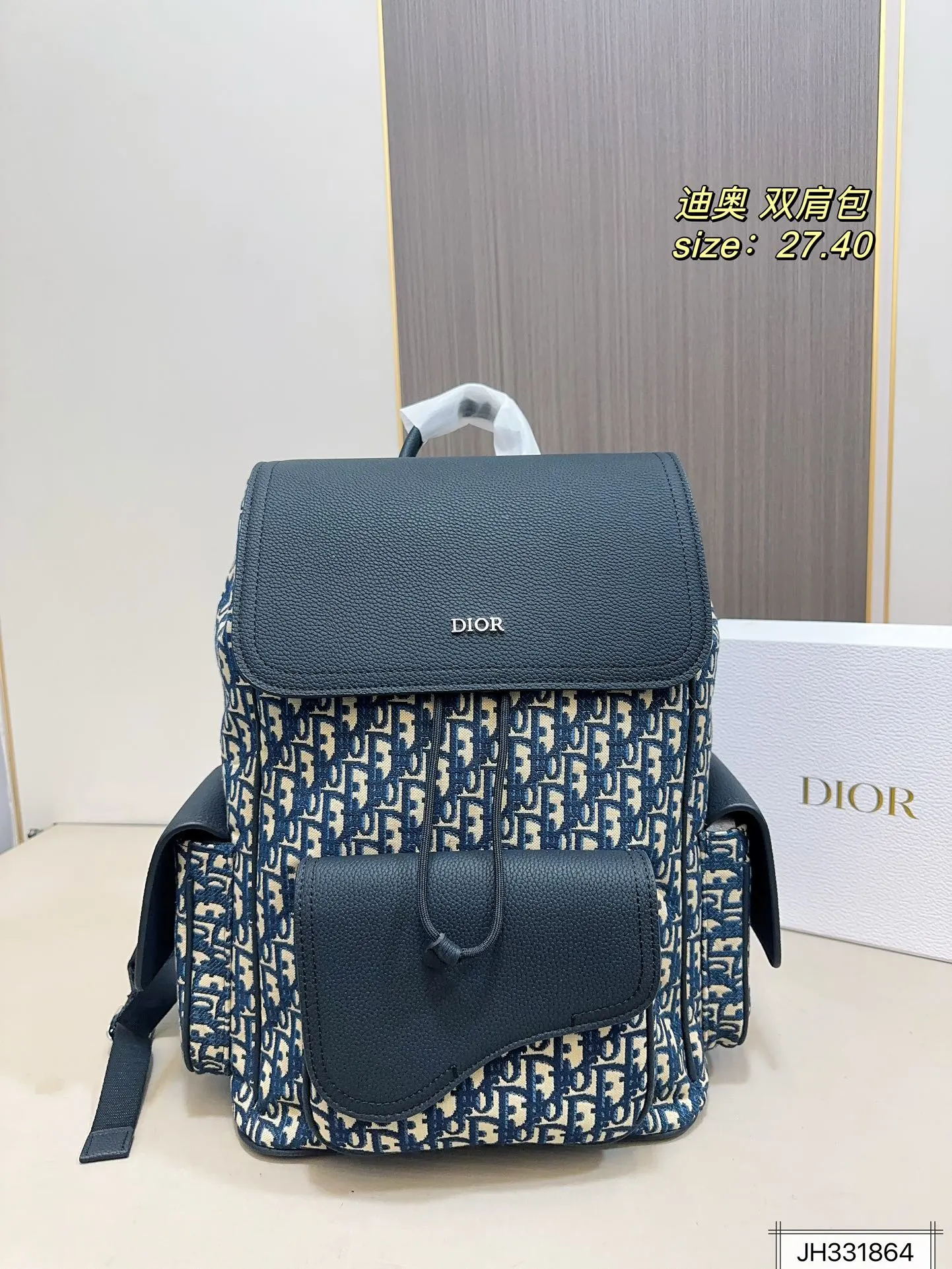 Dior Bag — e727b5f7