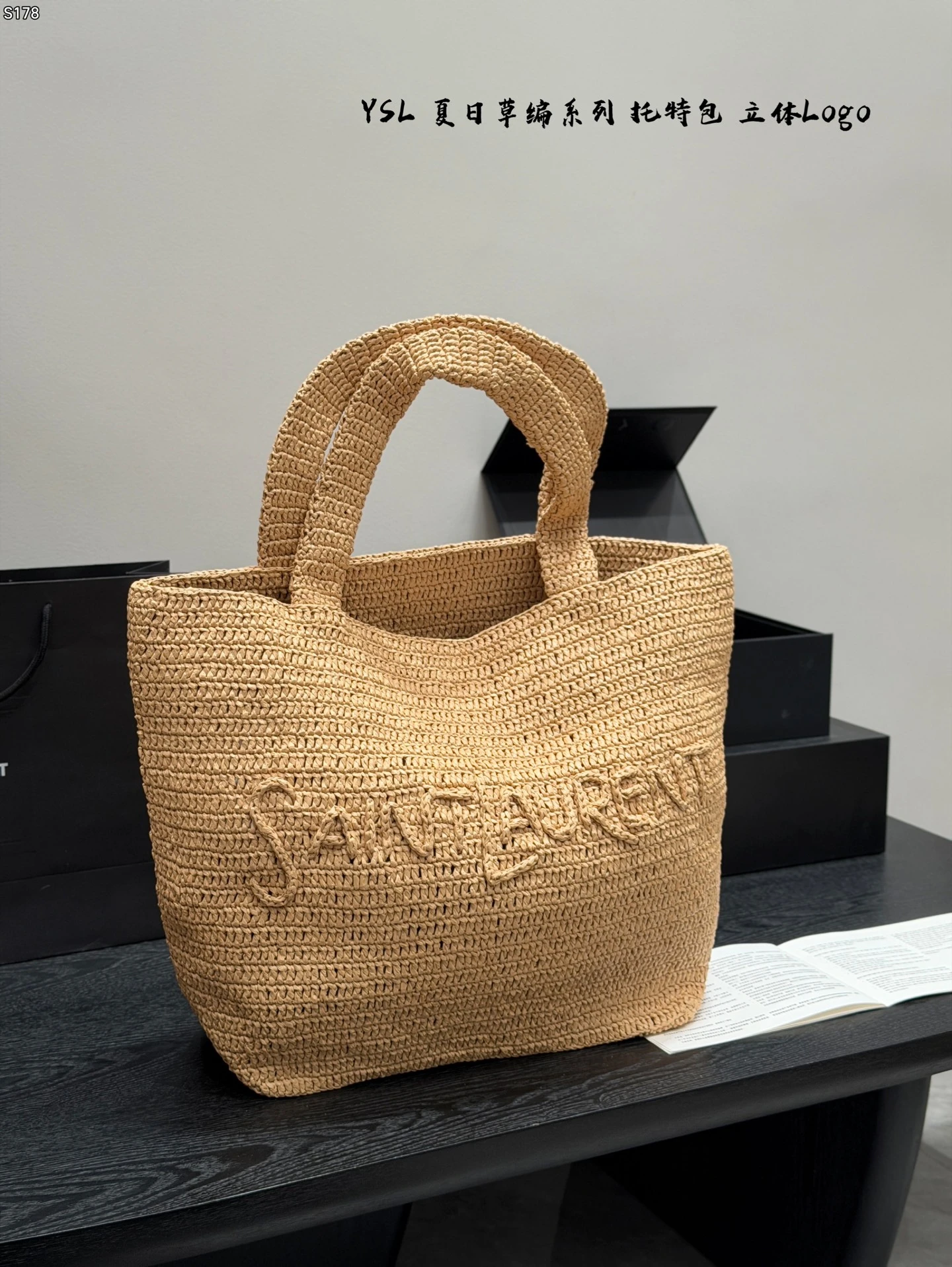 Saint Laurent Bag — ffa9b561