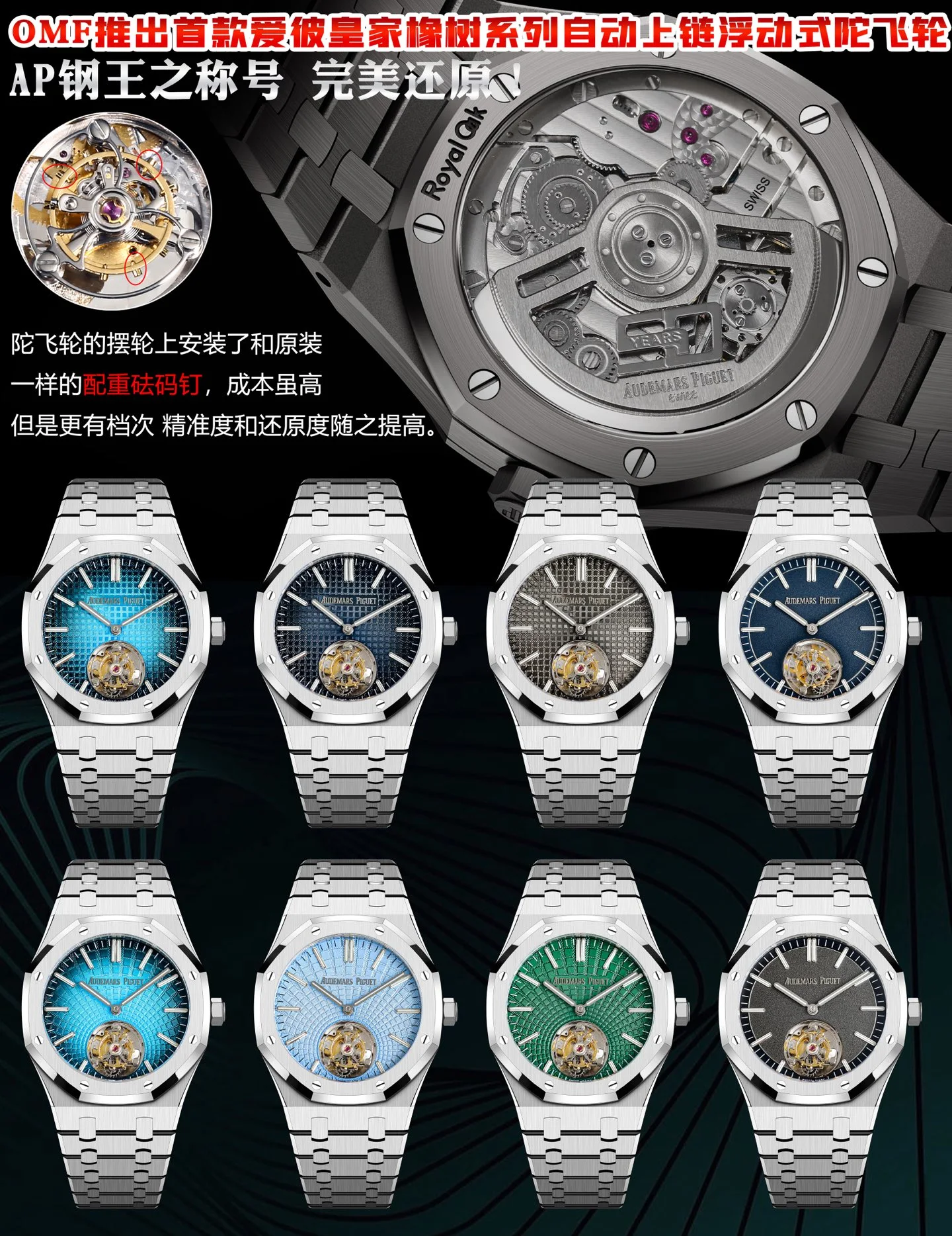 Audemars Piguet Watch — 5b28be3a