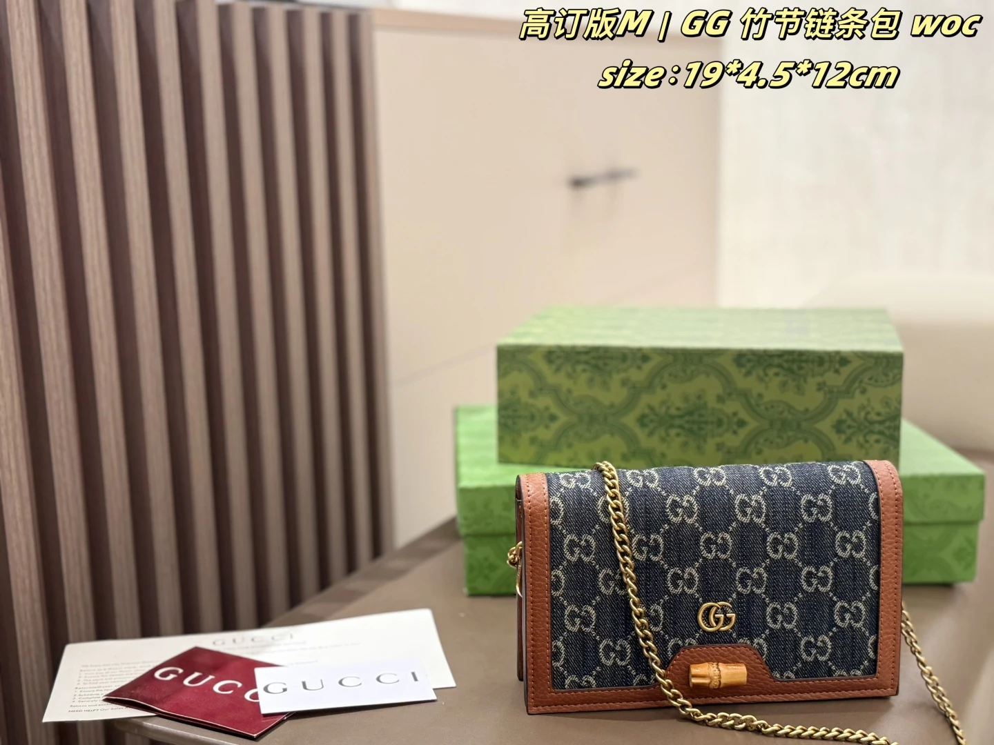 Gucci Bag — 520e22ac
