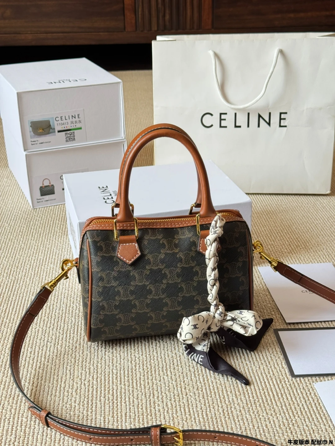 Celine Bag — c11fc2e7