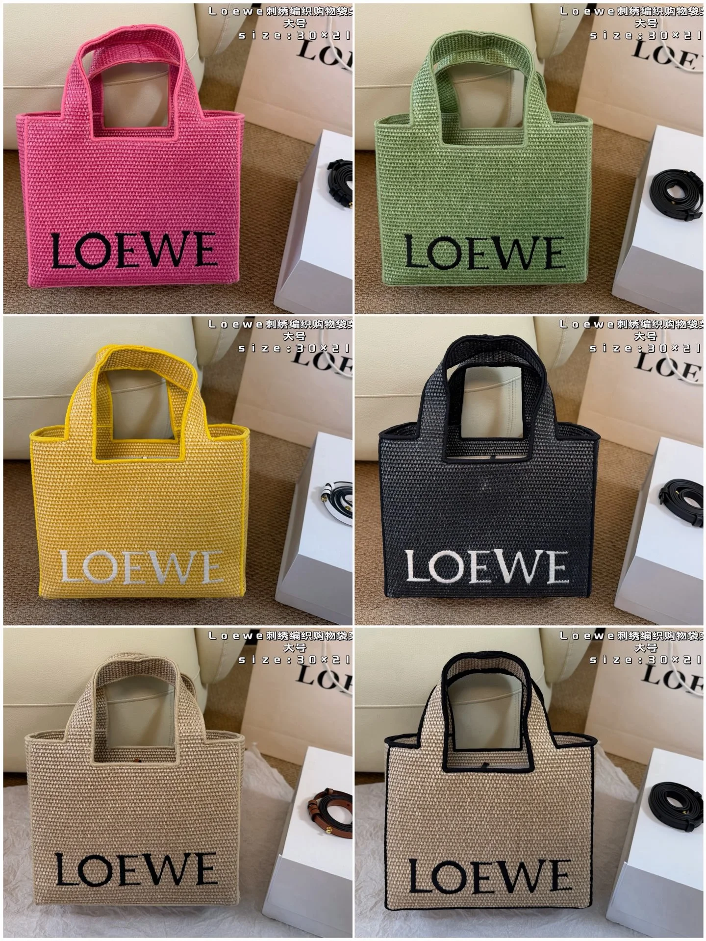 Loewe Bag — 17459985