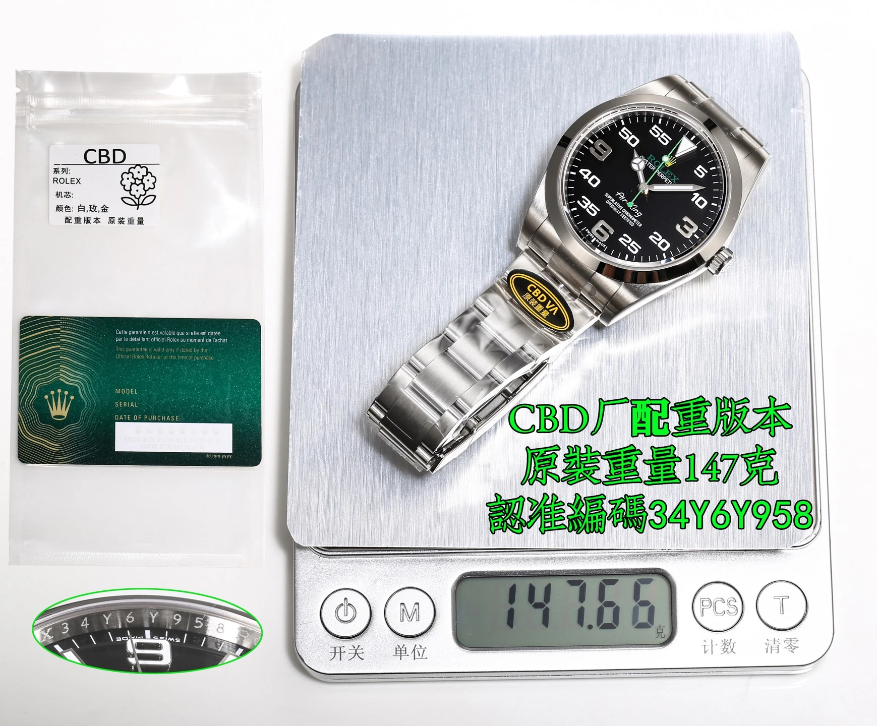 Rolex Watch — 01ba977f