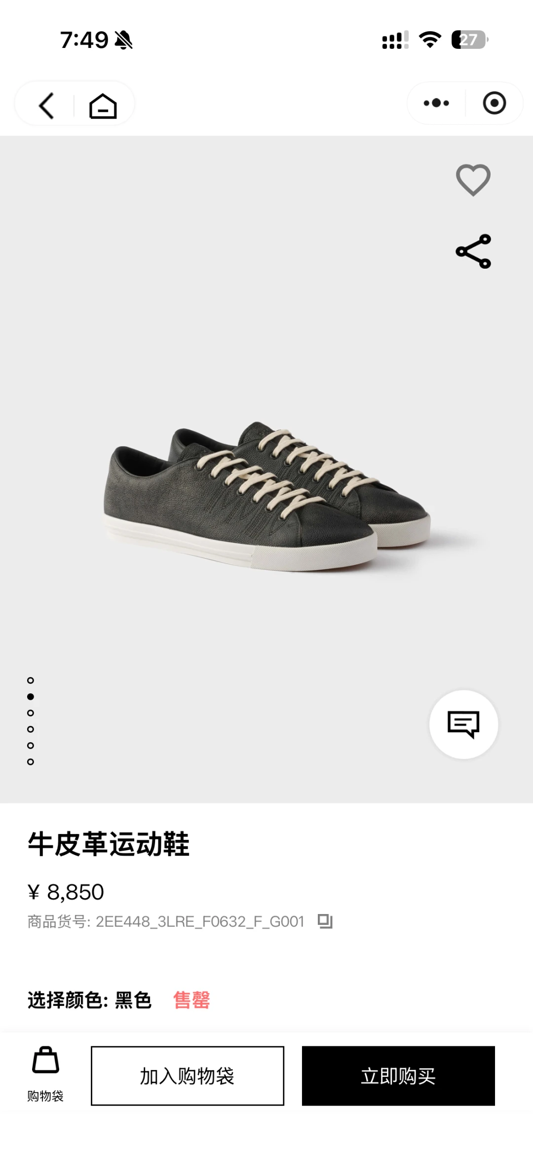 Prada Shoes — 547c4116
