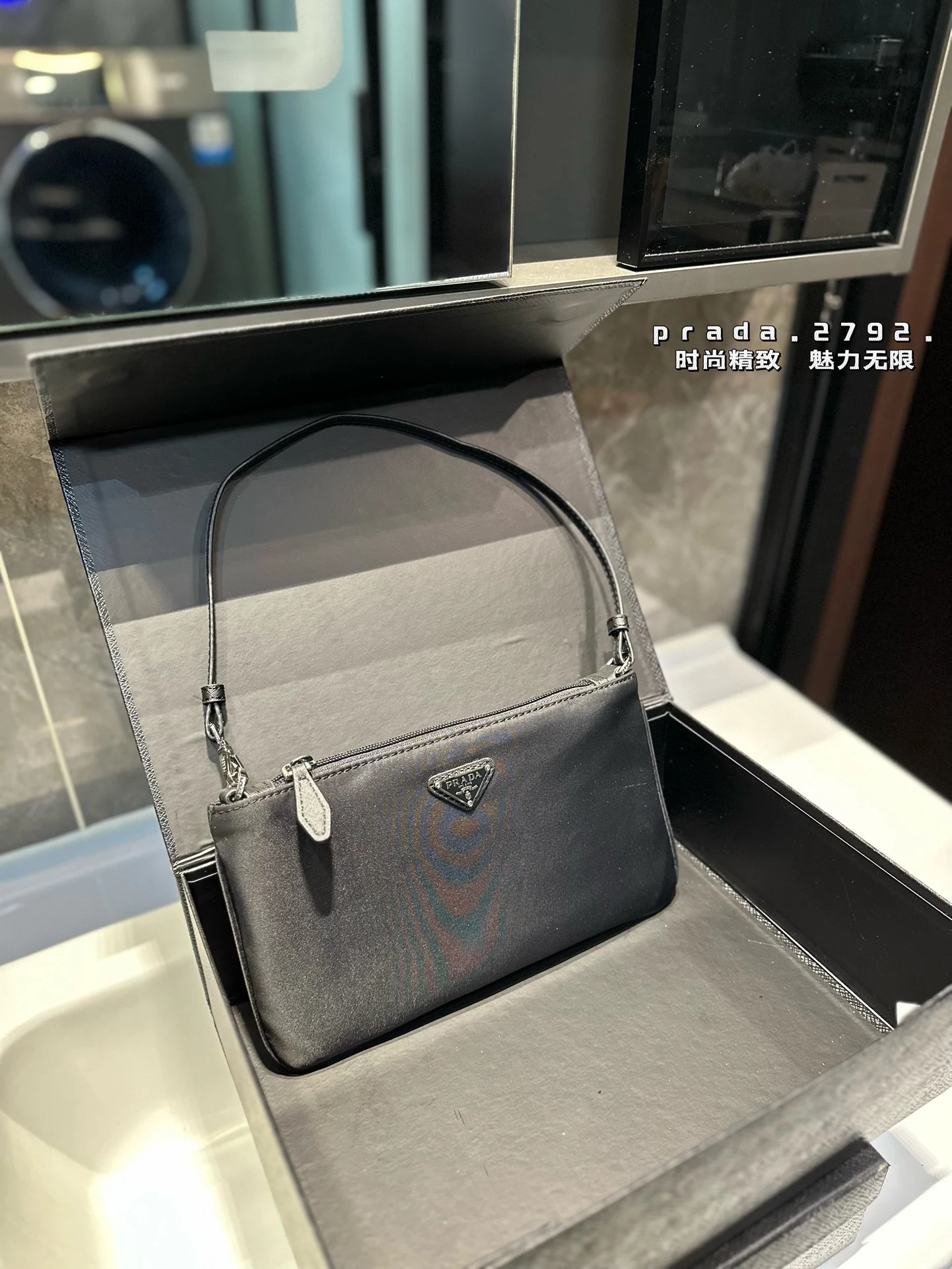 Prada Bag — ad473766