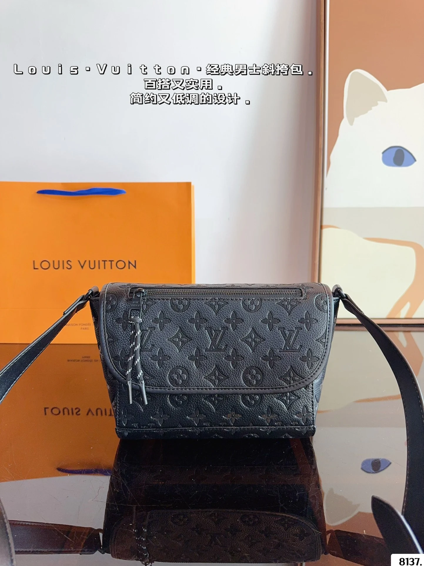 Louis Vuitton Bag — 2b4ed59f