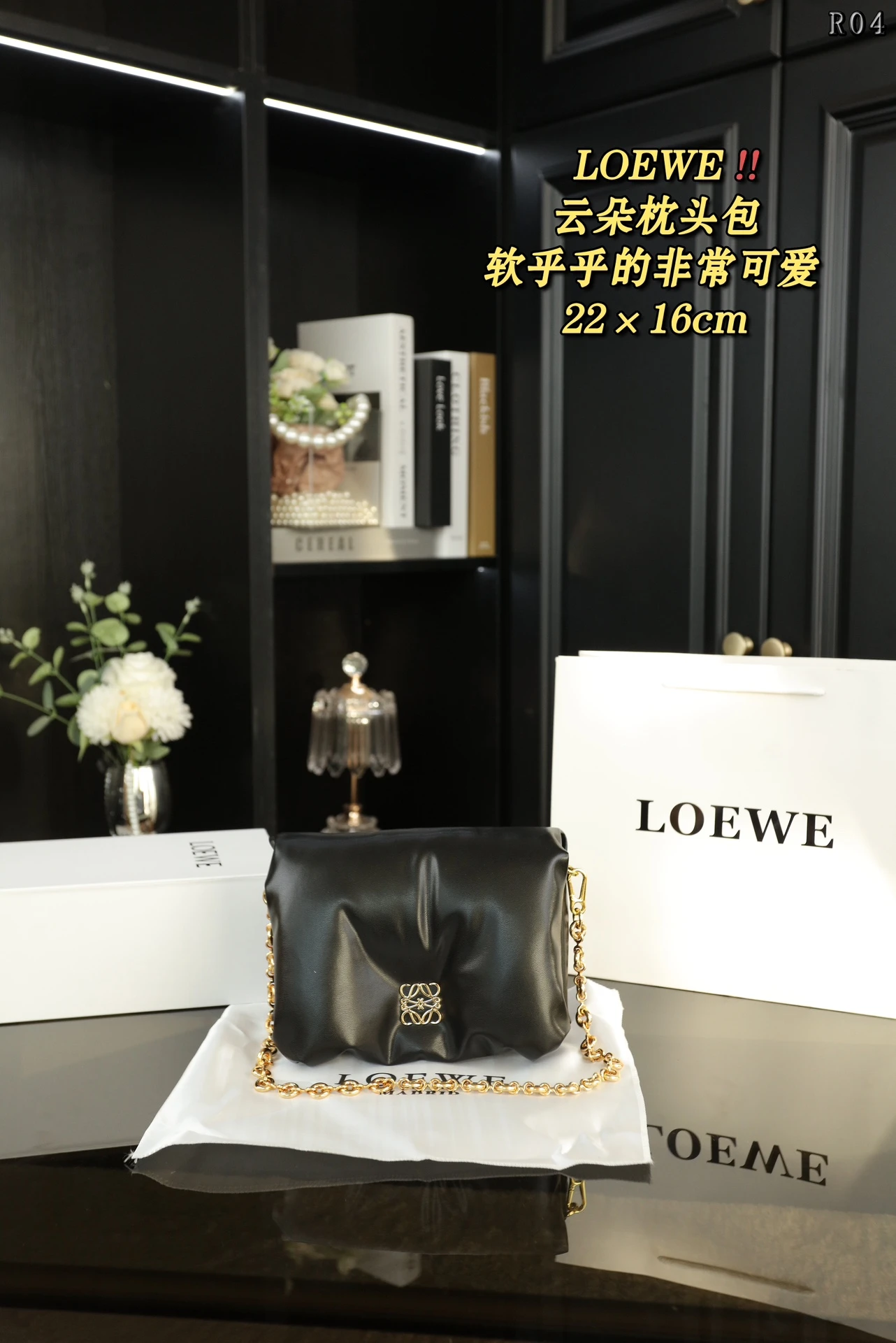 Loewe Bag — bce94956