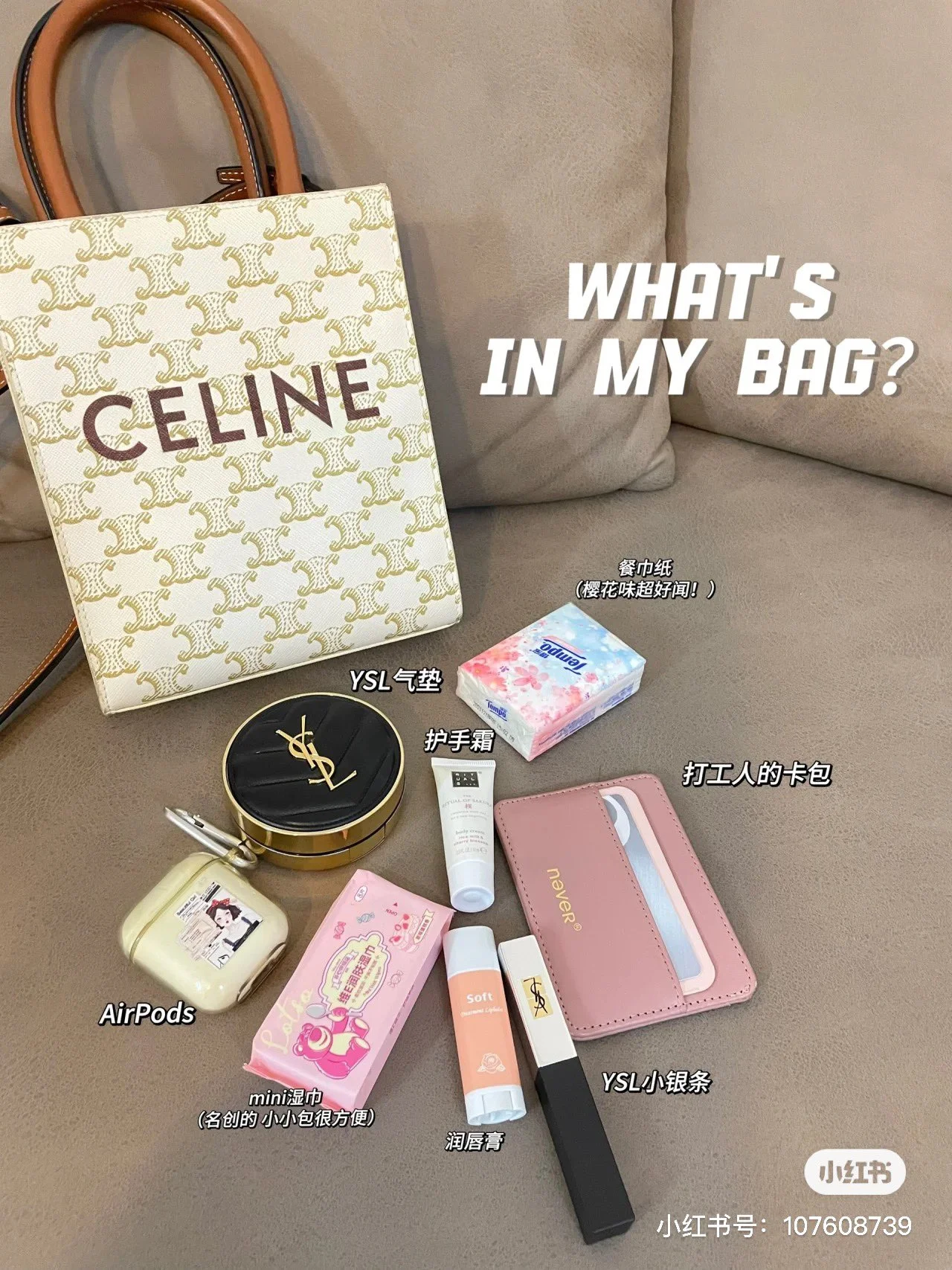 Celine Bag — 8ebb3823