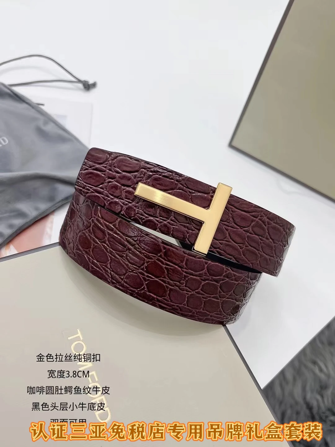 Tom Ford Belts — ea79d370