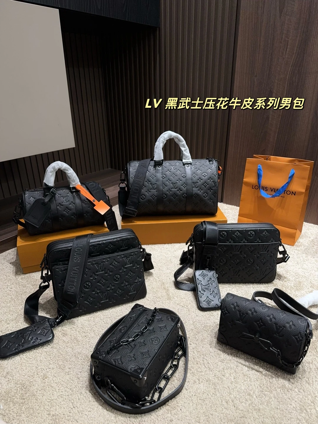 Louis Vuitton Bag — 9b19d6dd