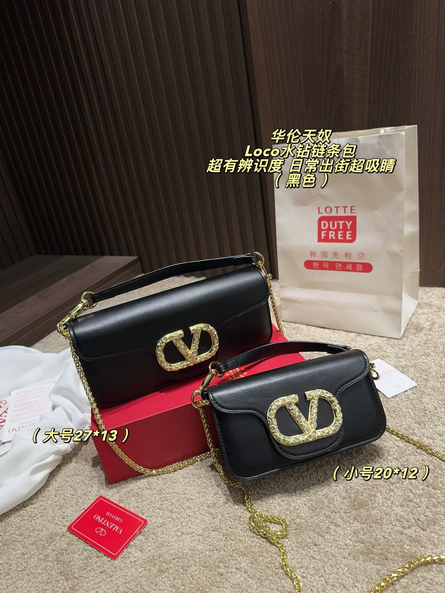 Valentino Bag — 441922fa