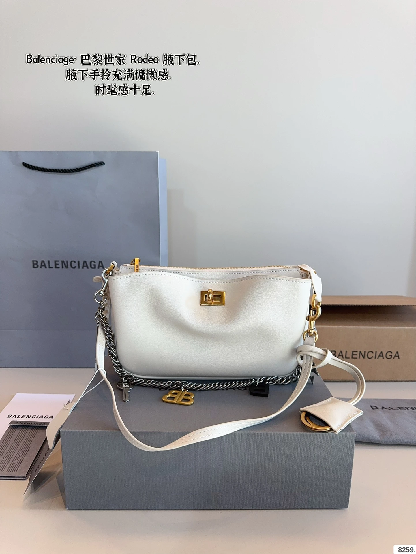 Bags