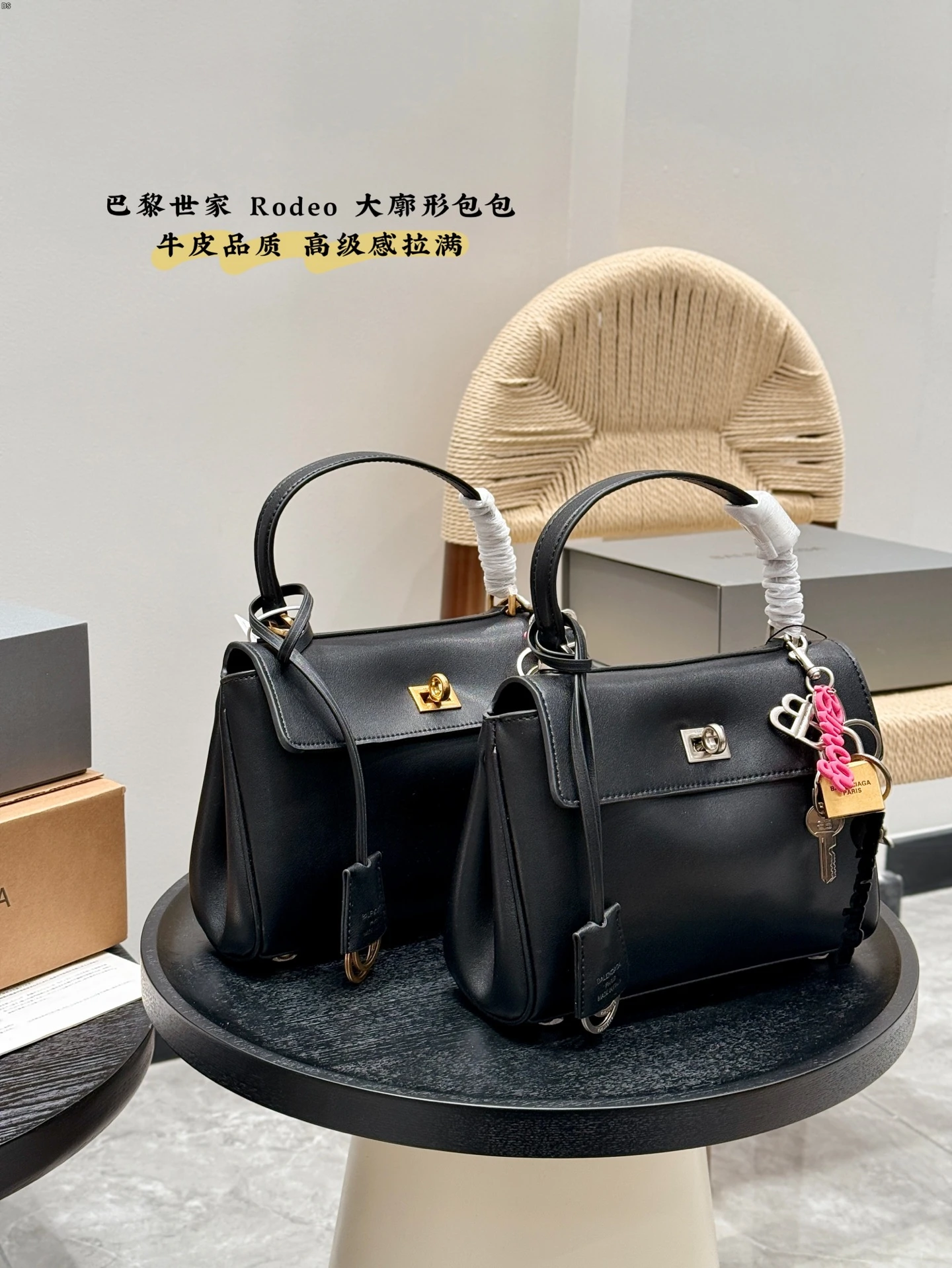 Balenciaga Bag — 40943356