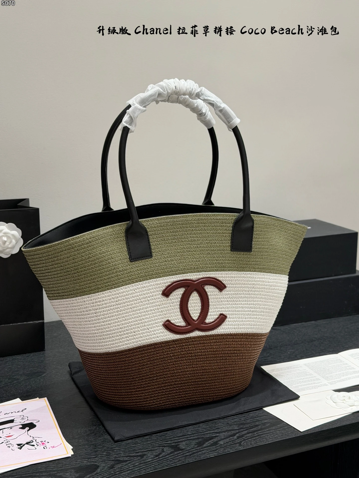 Chanel Bag — 847e2557