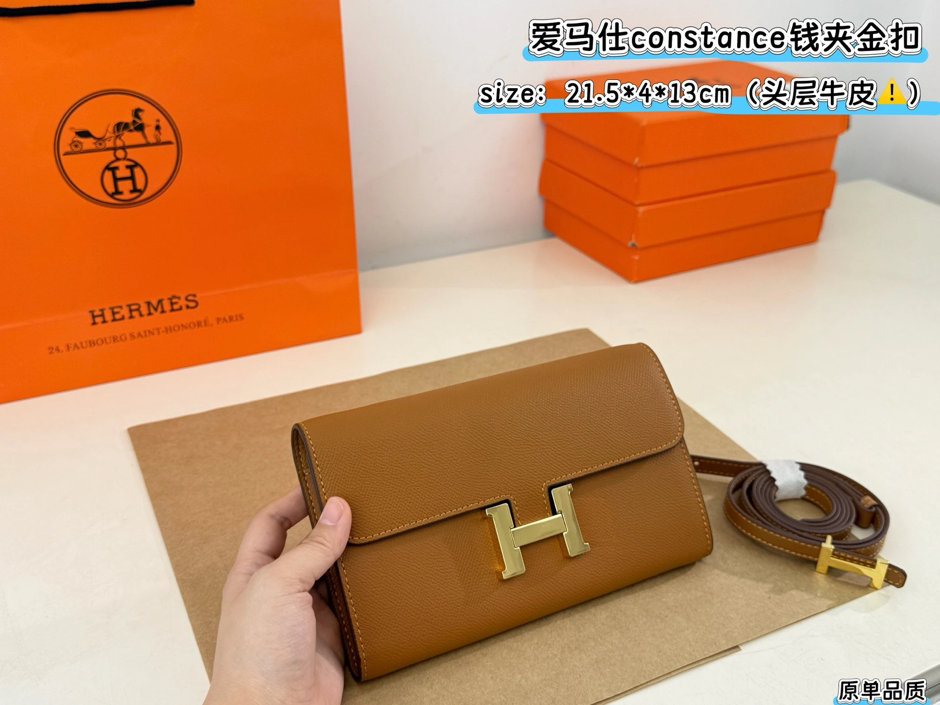 Hermès Bag — 6d52e150