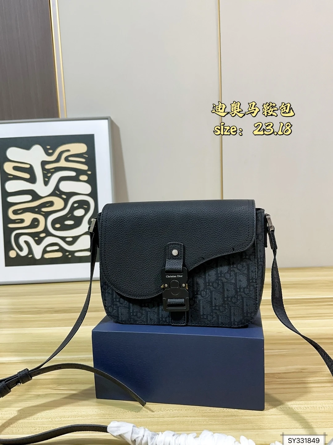 Dior Bag — 11ce016b