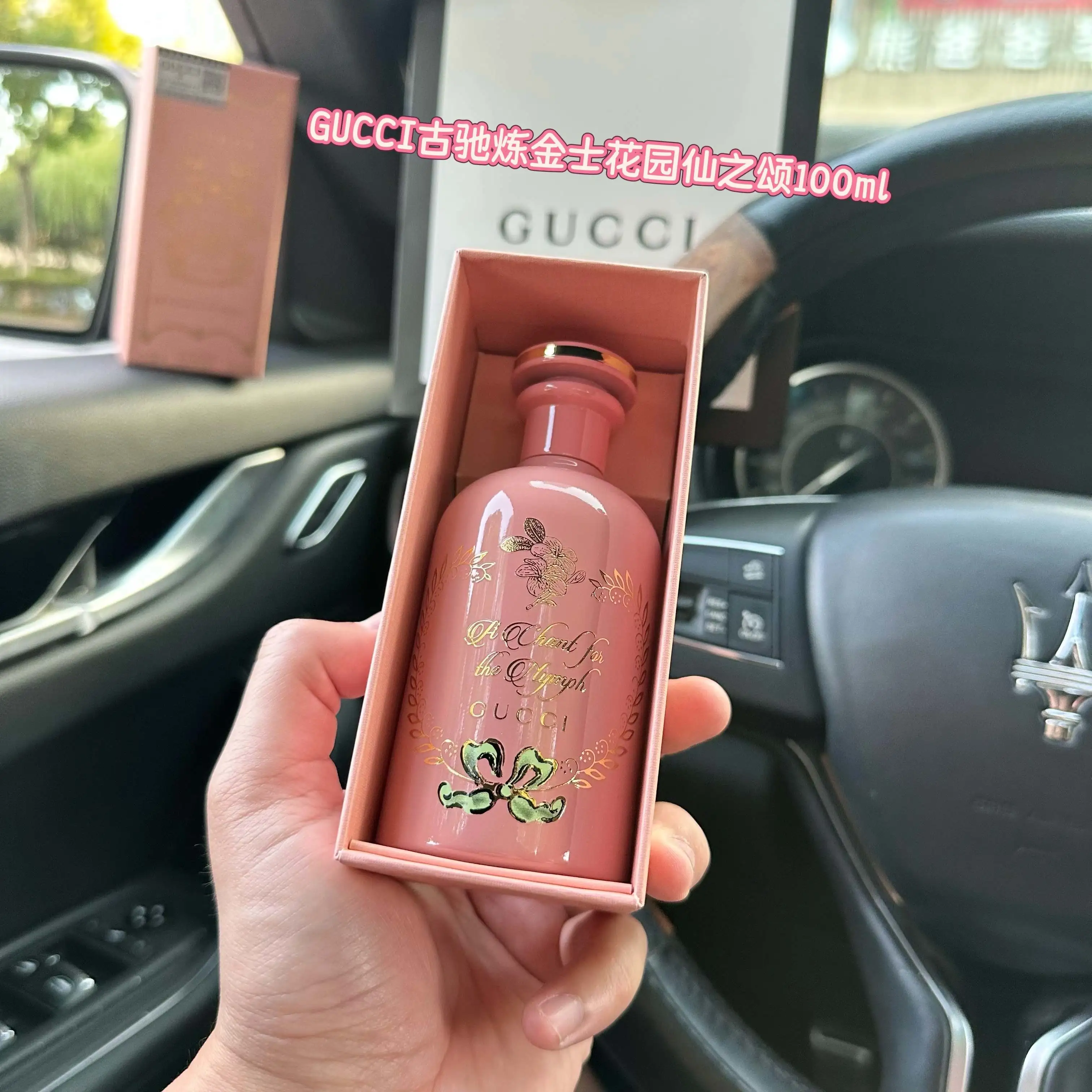 Gucci Fragrance — 581efb9a