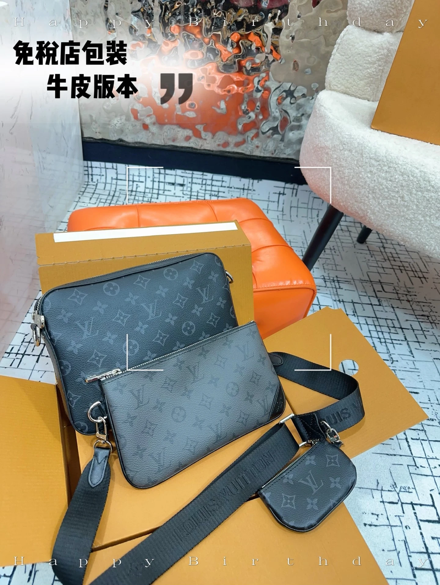 Louis Vuitton Bag — 650bf35e