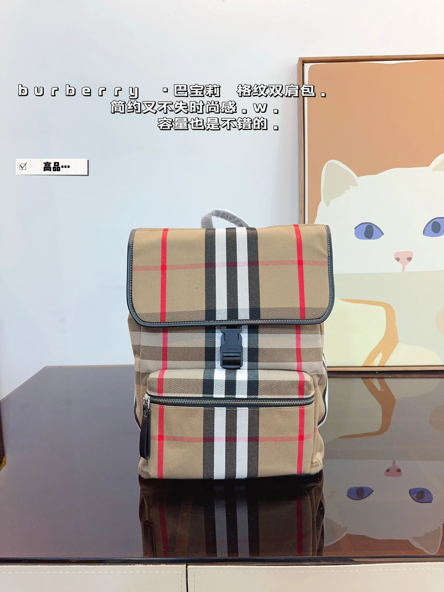 Burberry Bag — b5065305