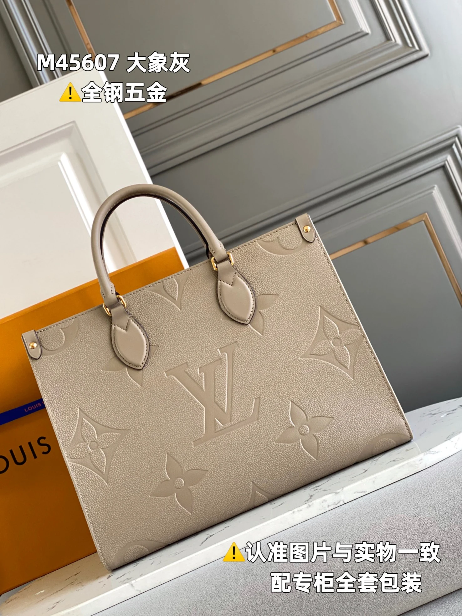 Louis Vuitton Bag — 8010c94a