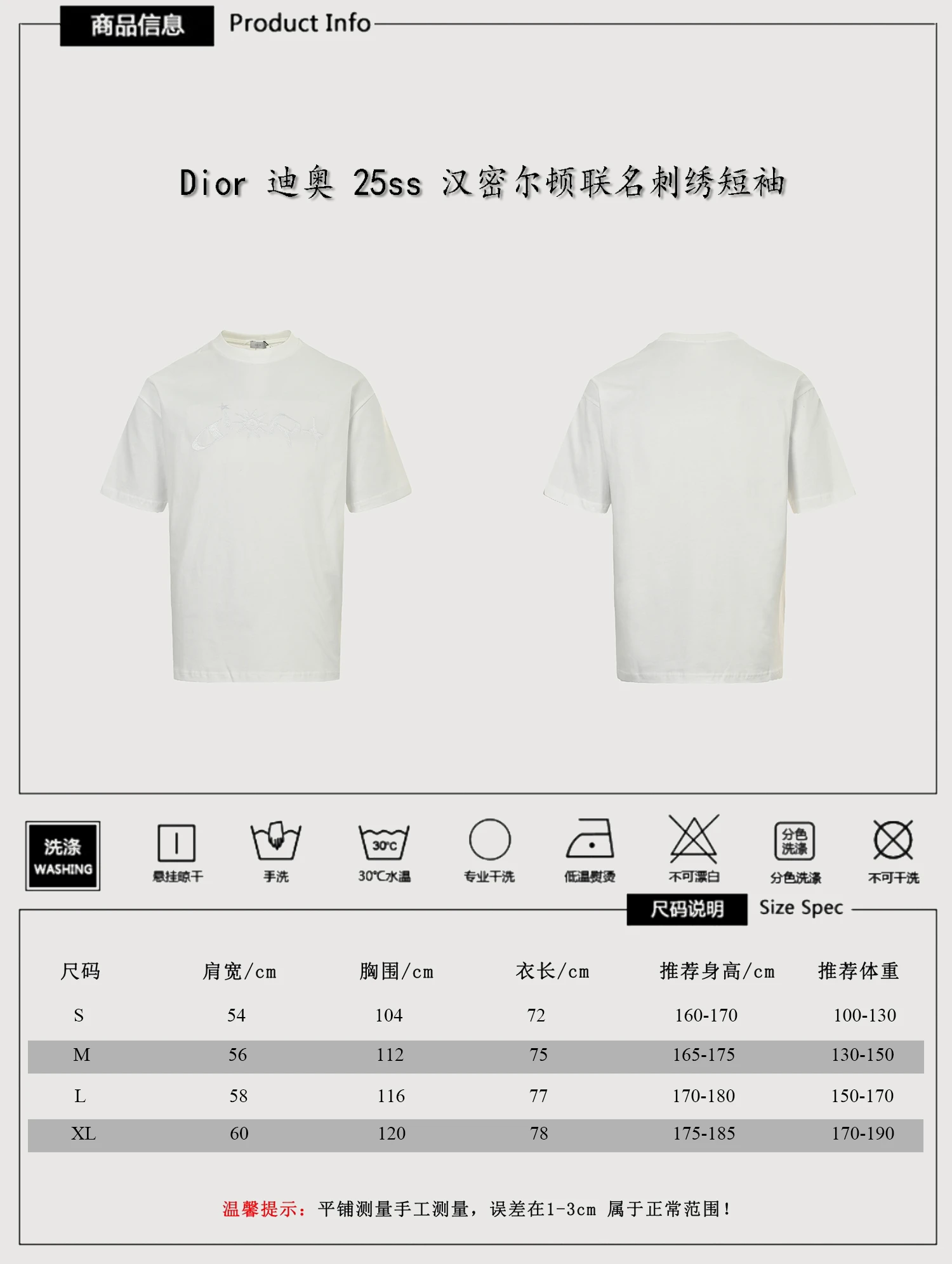 Dior T-Shirt — 79b00254