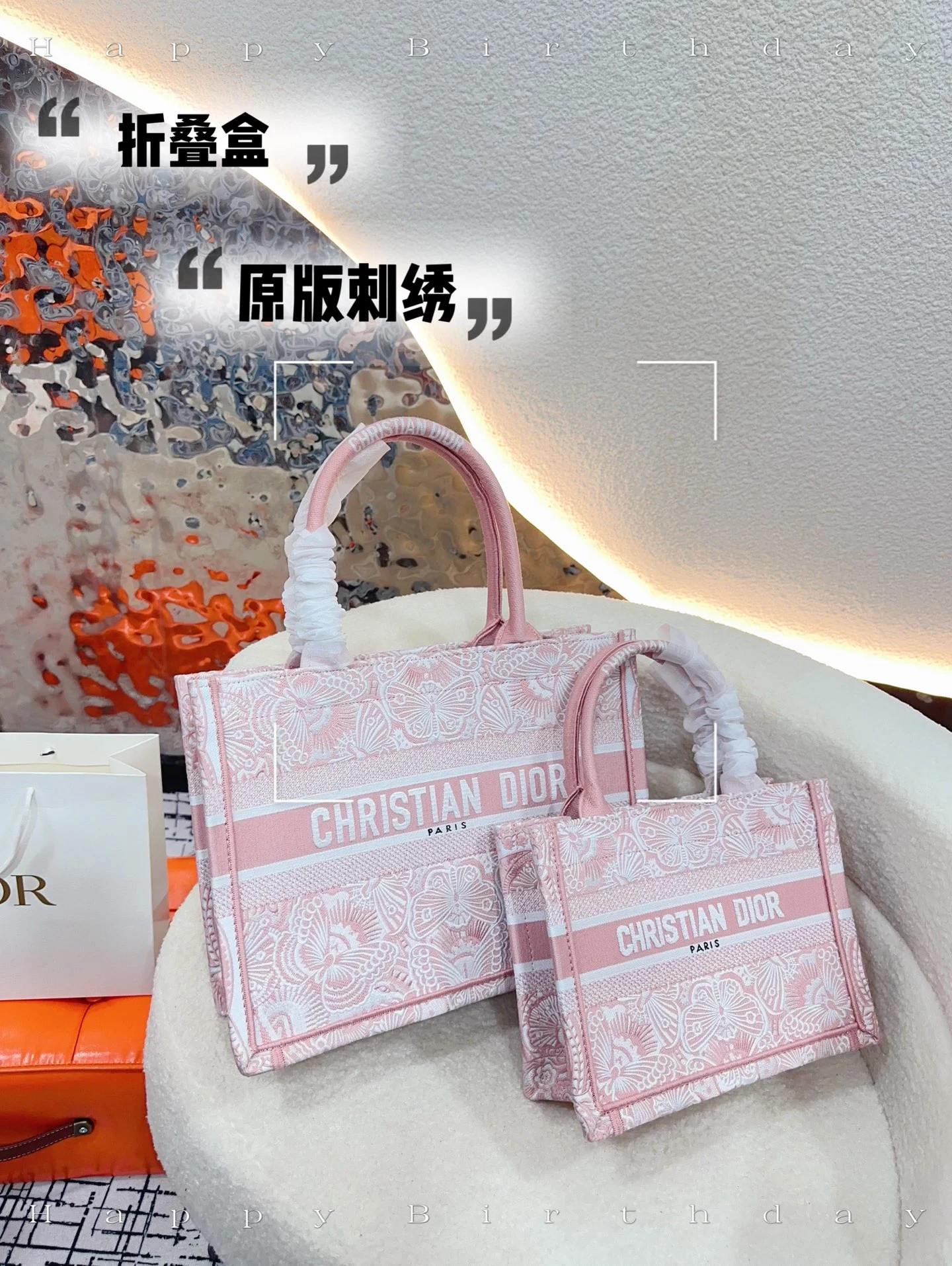 Dior Bag — e8b225be