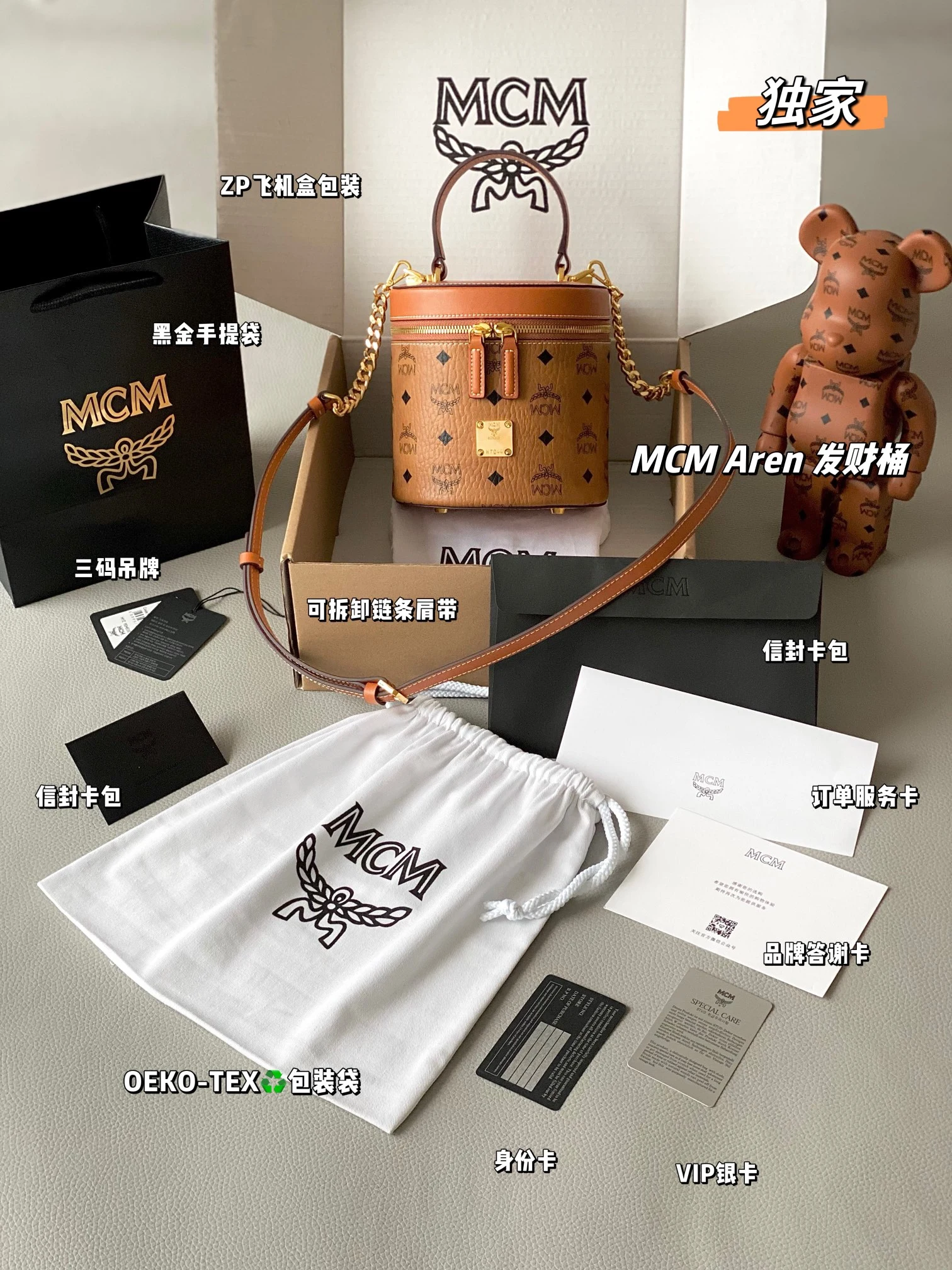 MCM Bag — 613f9b82