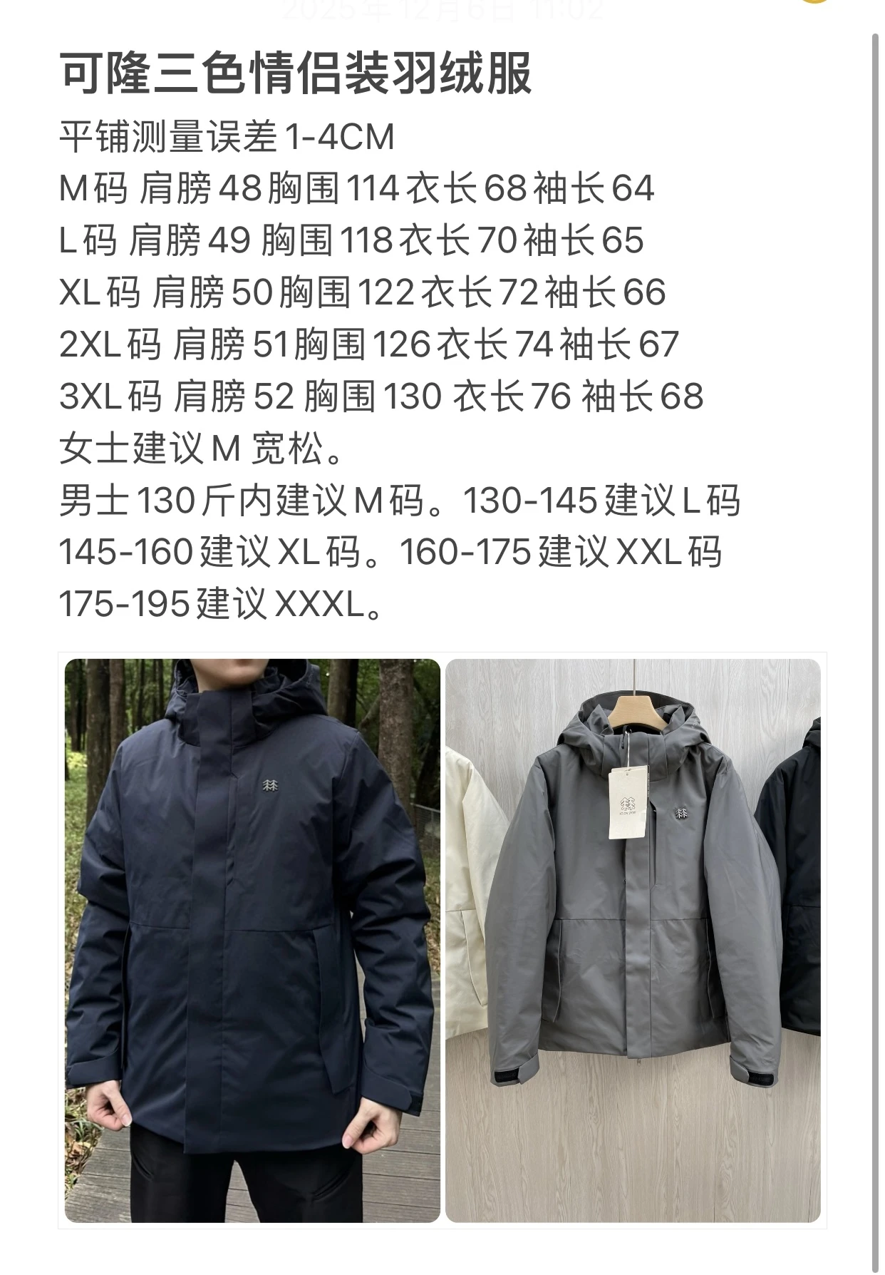 Canada Goose Down Jacket — 83daa54f