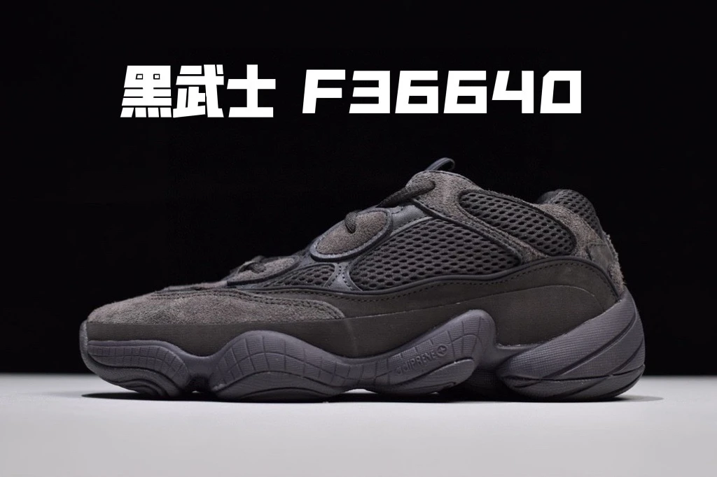 Adidas Shoes — a884d7b3