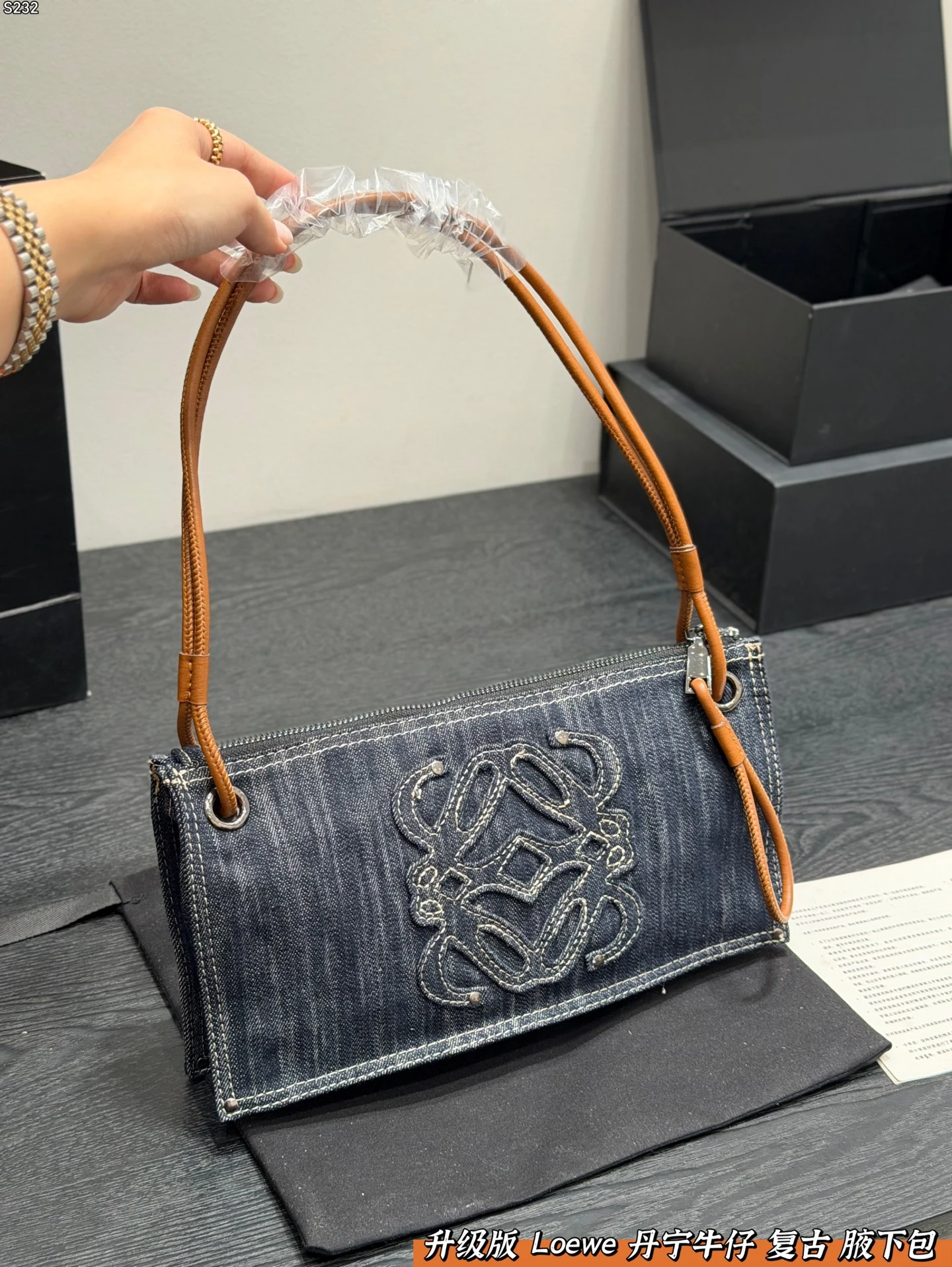 Loewe Bag — c7a587e9